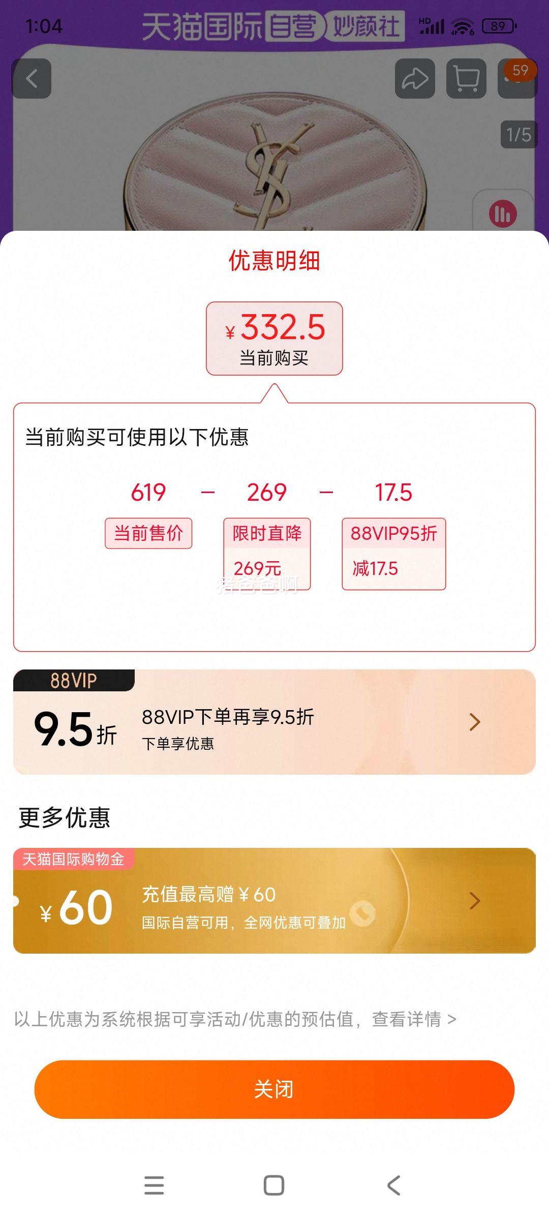 ����Ӫ��ʥ���� ����bb˪�� Ƥ������BR20��� 12g�Ż�֤��