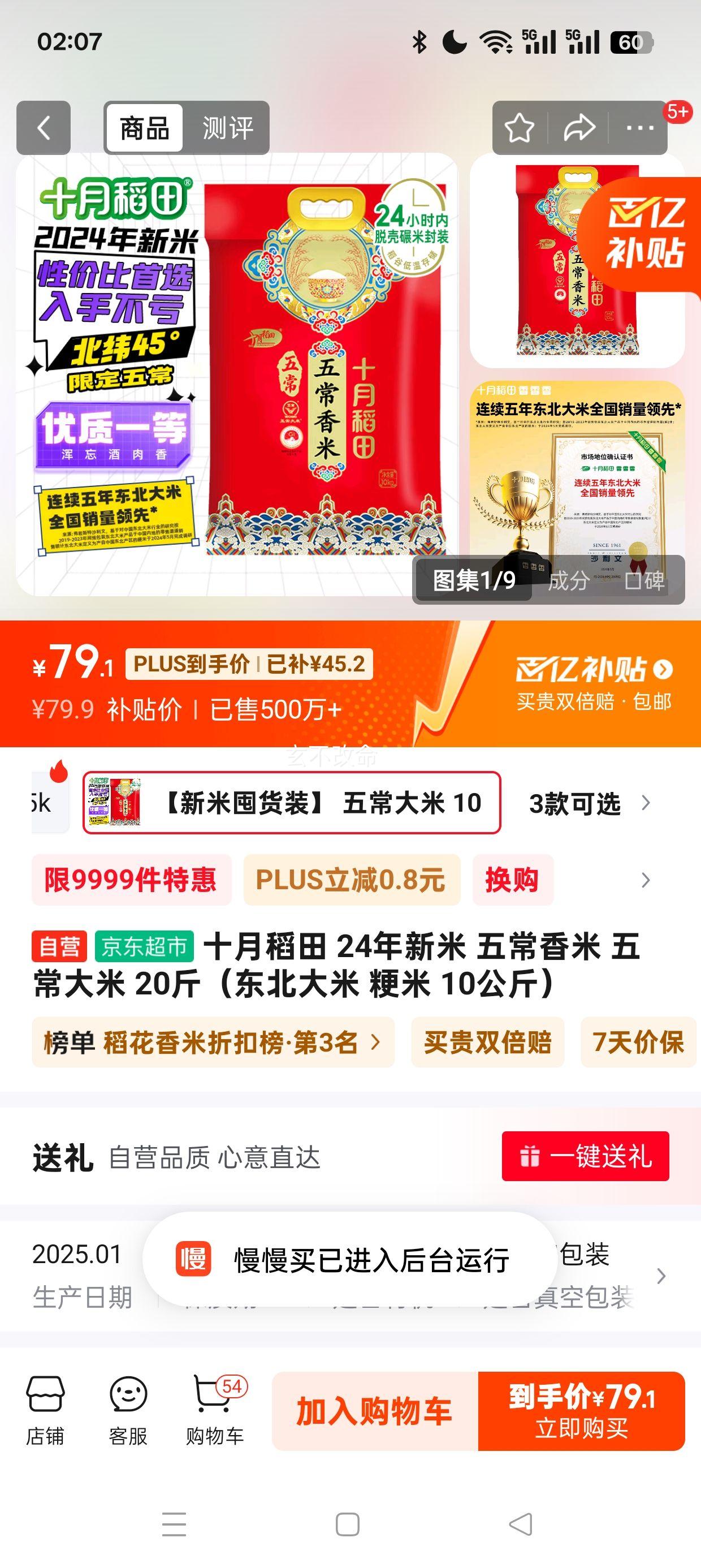 plus��Ա:ʮ�µ��� 24������ �峣���� �峣���� 20��������� ���� 10����Ż�֤��