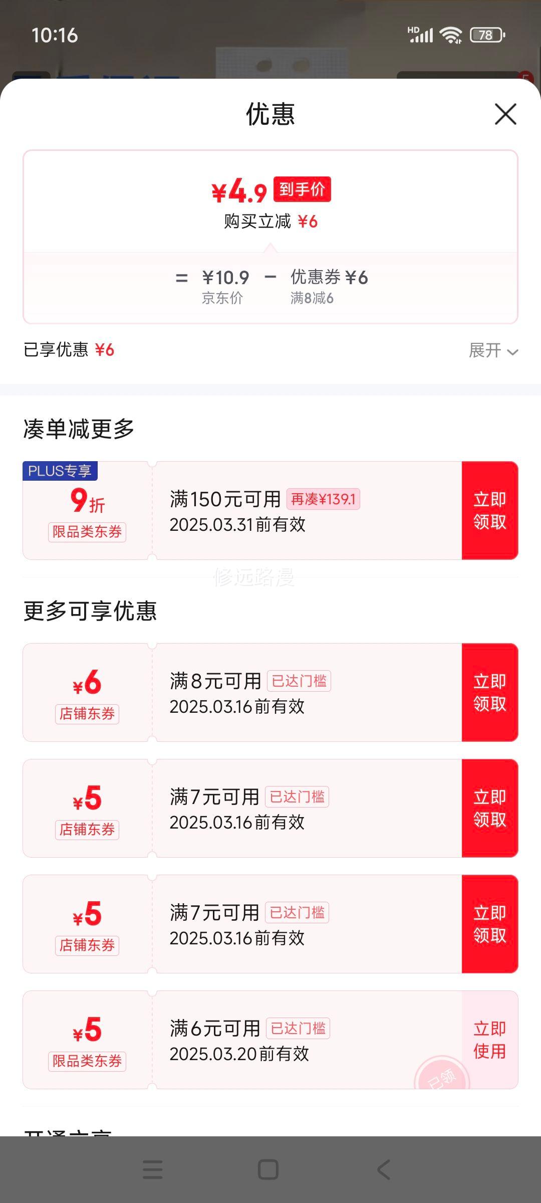 ����ʽ�ײ���ֽ����ʵ��װ~1000��1�����Ż�֤��