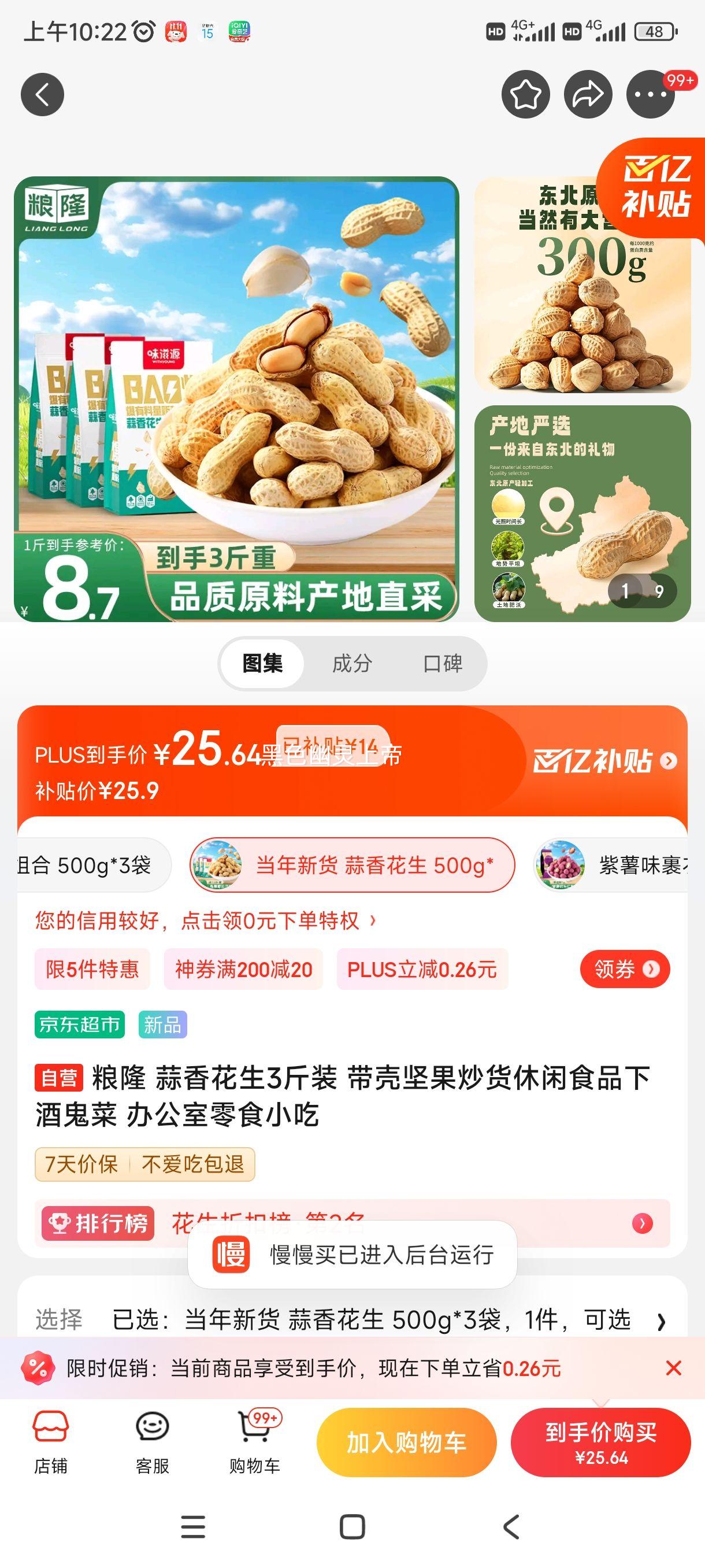 ��¡ ���㻨��3��װ ���Ǽ����������ʳƷ�¾ƹ��� �칫����ʳС���Ż�֤��