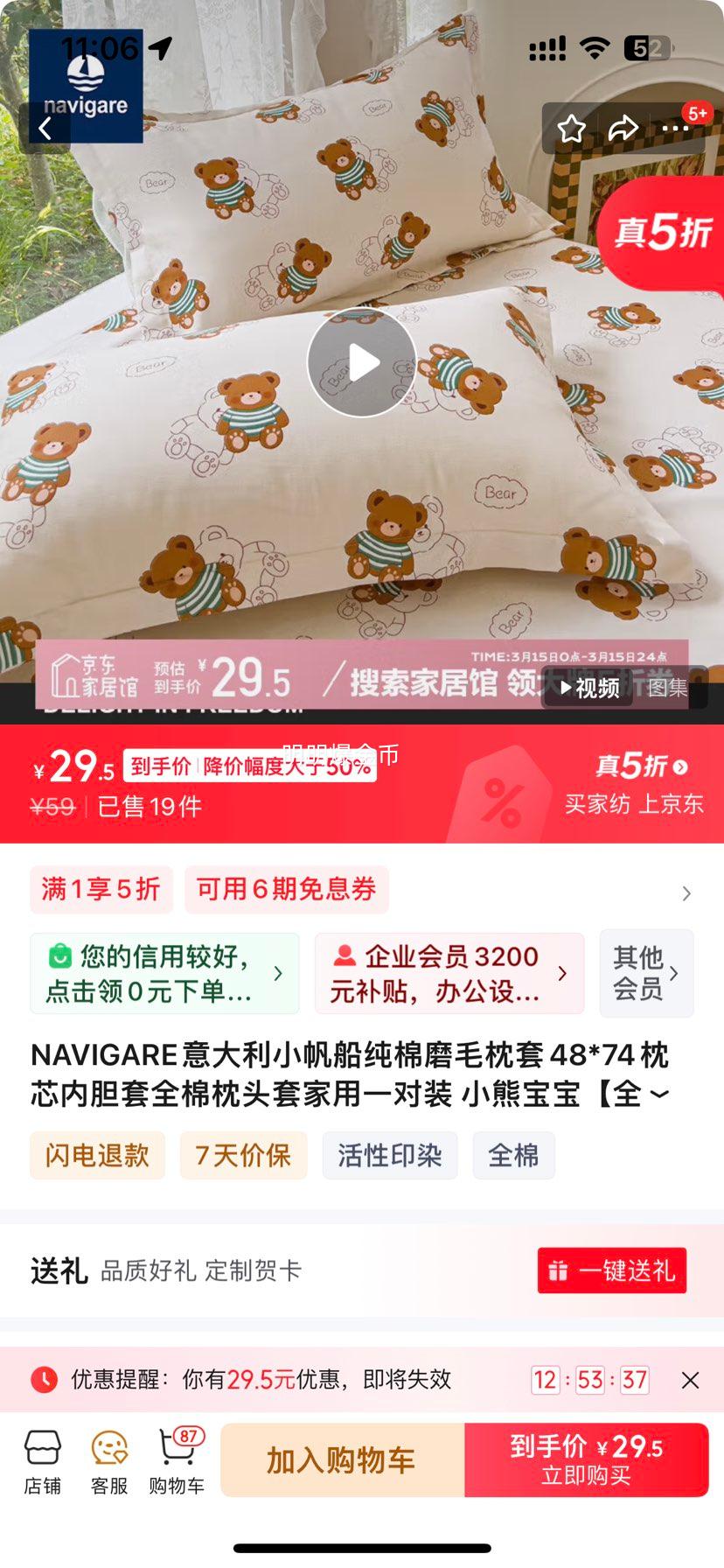 NAVIGARE�����С���� ��������48*74 ĥë�Ż�֤��