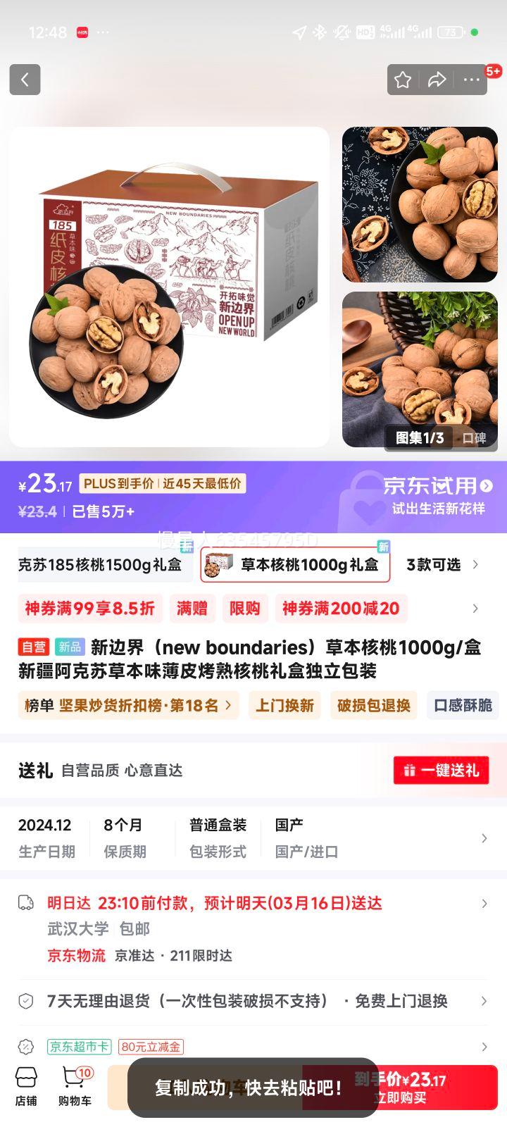 �±߽磨new boundaries���ݱ����� 1000g/�� �Ż�֤��