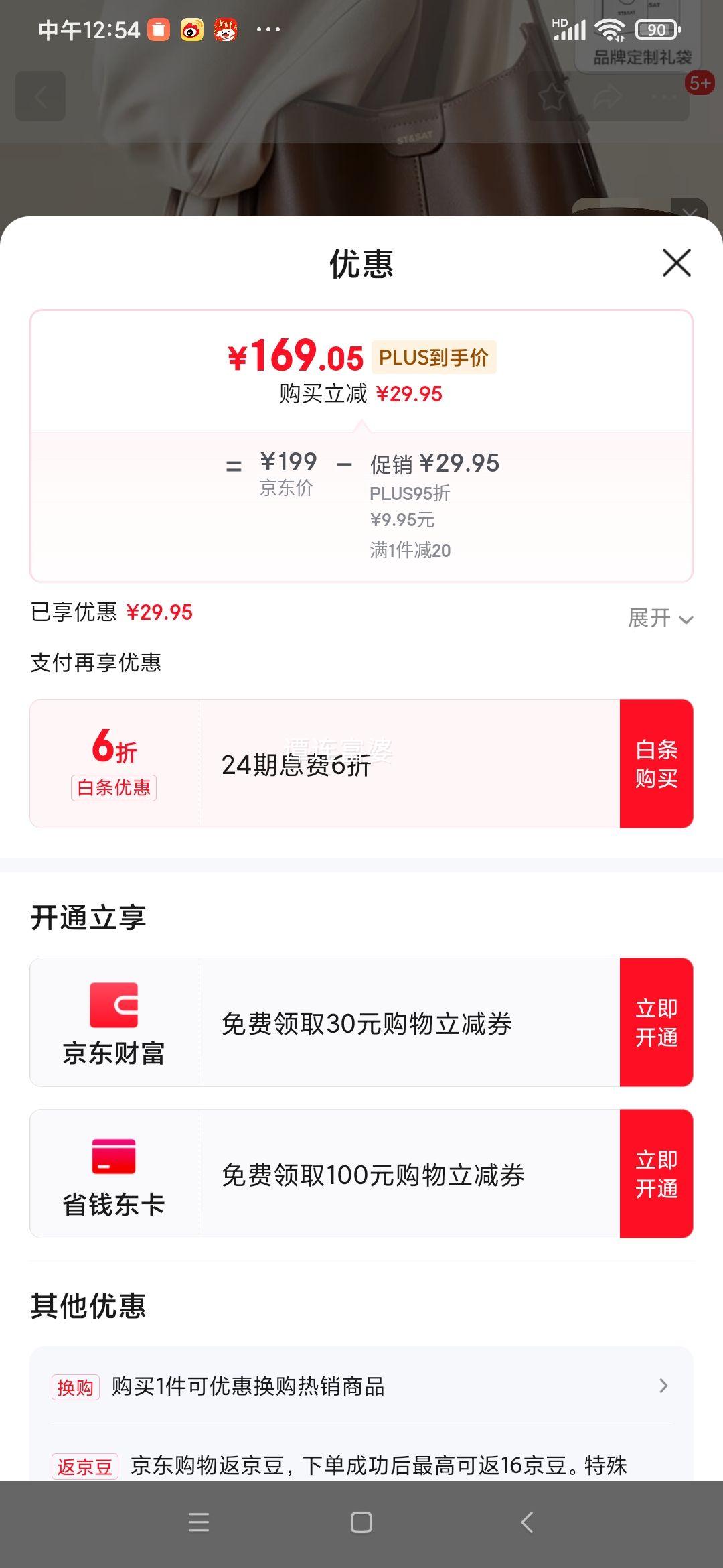 �������������������ذ�����б���ˮͰ���ϰ�ͨ�ڰ�38Ů�������-���Ż�֤��