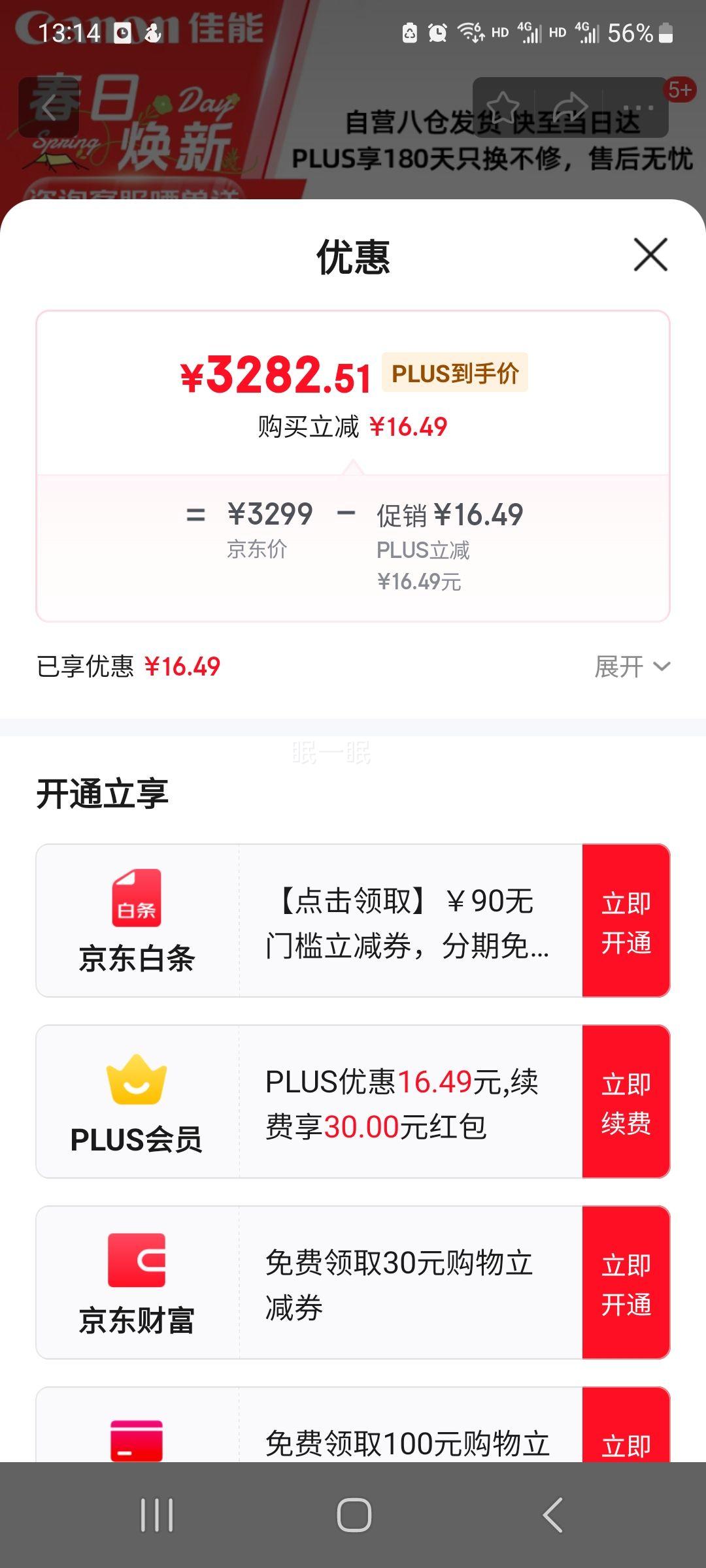 ���ܣ�Canon��RF 35mm F1.8 MACRO IS STM �˾�������װ�Ż�֤��