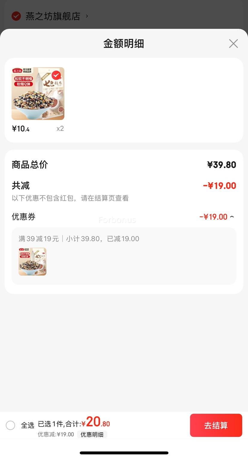 ��֮�� ��ɫ���� 1kg*1���Ż�֤��