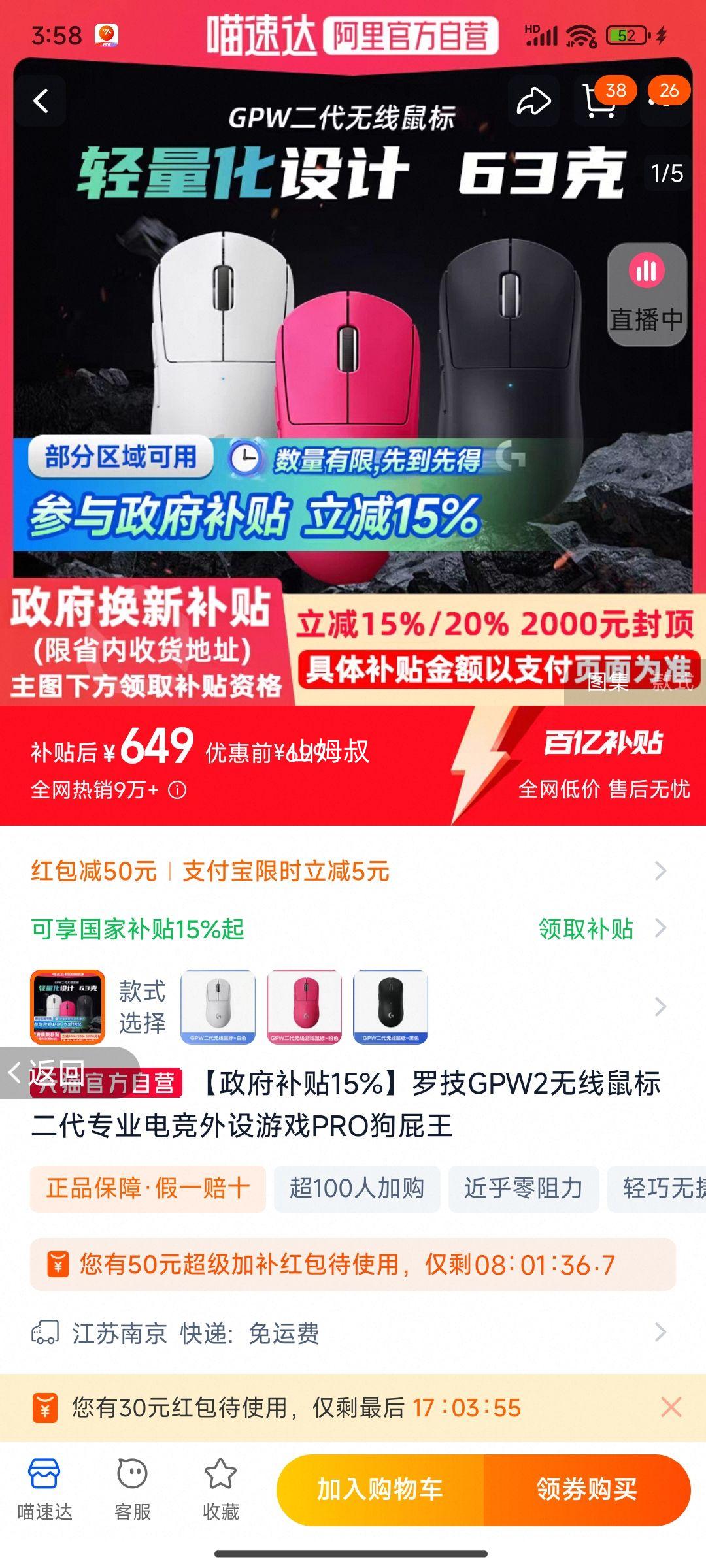 ���ڲ������������޼� GPW2��ƨ�������������רҵ�羺������ϷPRO�Ż�֤��