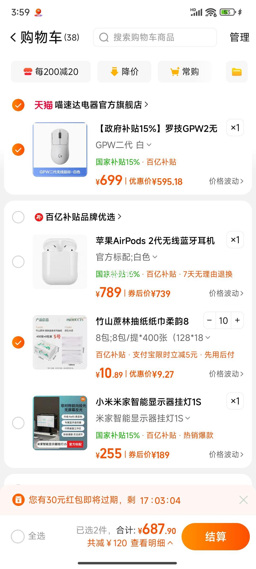 ���ڲ������������޼� GPW2��ƨ�������������רҵ�羺������ϷPRO�Ż�֤��