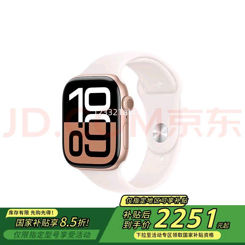 Apple Watch Series 10 �����ֱ�46����õ���ɫ���������ǵ��ҷ�ɫ�˶��ͱ���S/M��GPS�������ȯ�Ż�֤��