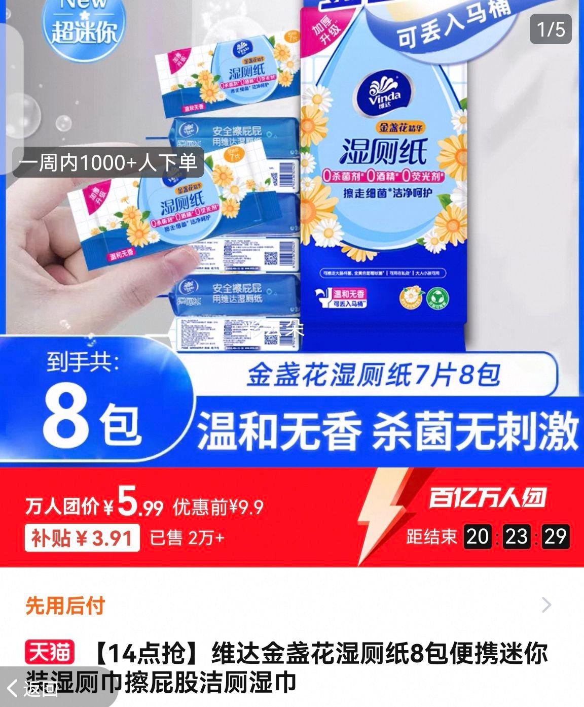 ά���յ��ʪ��ֽ8����Я�Ż�֤��