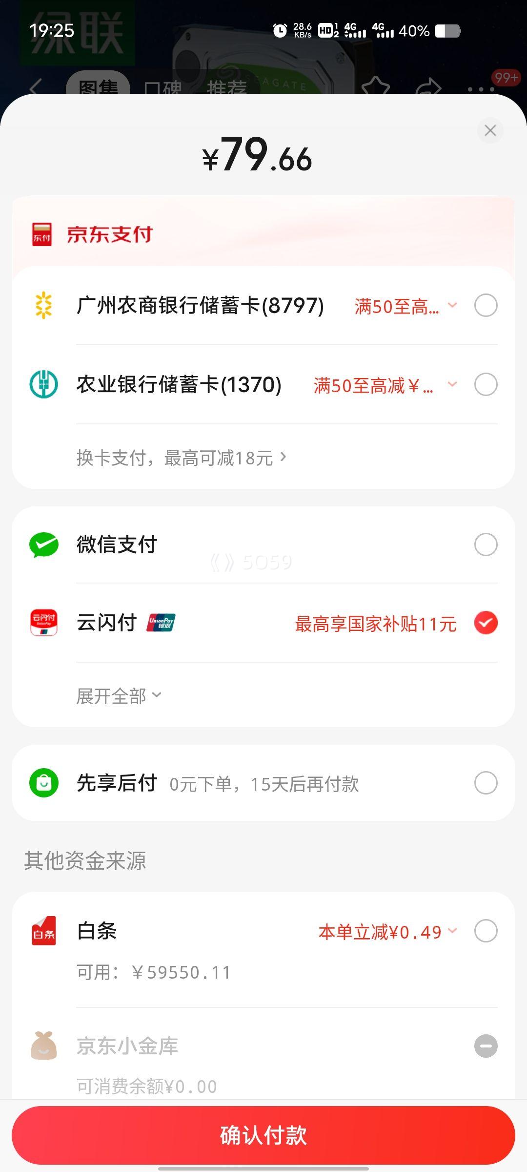 PLUS��Ա������ Ӳ�̵���2.5/3.5Ӣ��  ���ñʼǱ�̨ʽSATA����SSD��̬�ƶ���е�������Ӳ�̺��ӿ�����Ӳ�����Ż�֤��