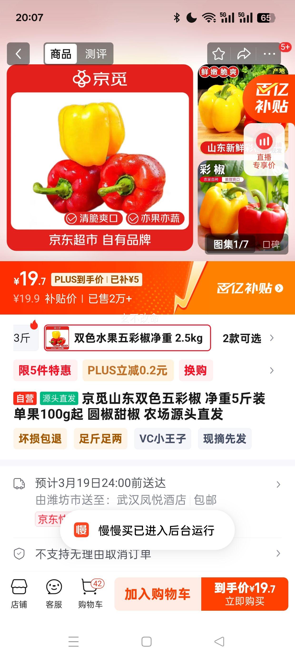 ����ɽ��˫ɫ��ʽ� ����5��װ ����100g�� Բ���� ũ��Դͷֱ���Ż�֤��