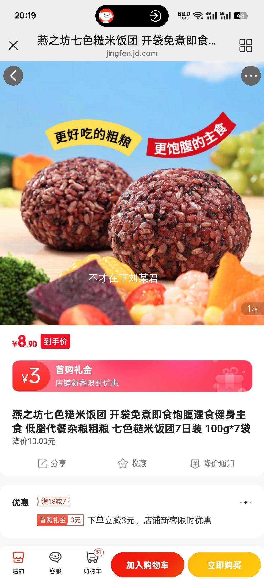 ��֮�� ��ɫ���׷��� 100g*7���Ż�֤��