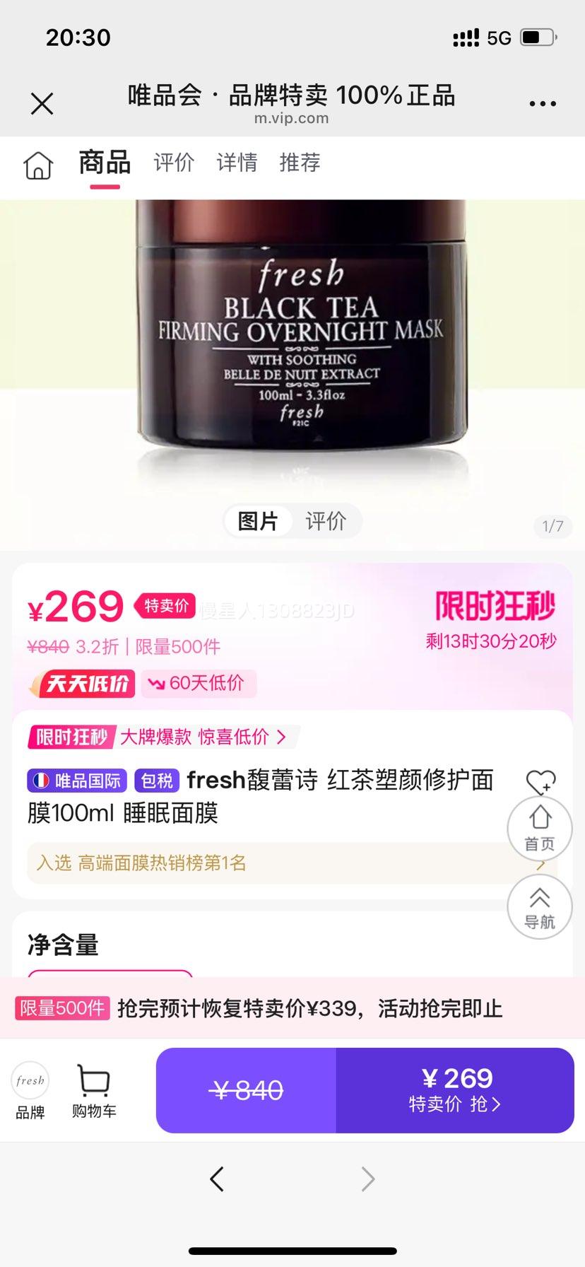 ���ʫ ��������޻���Ĥ100ml ˯����Ĥ�Ż�֤��