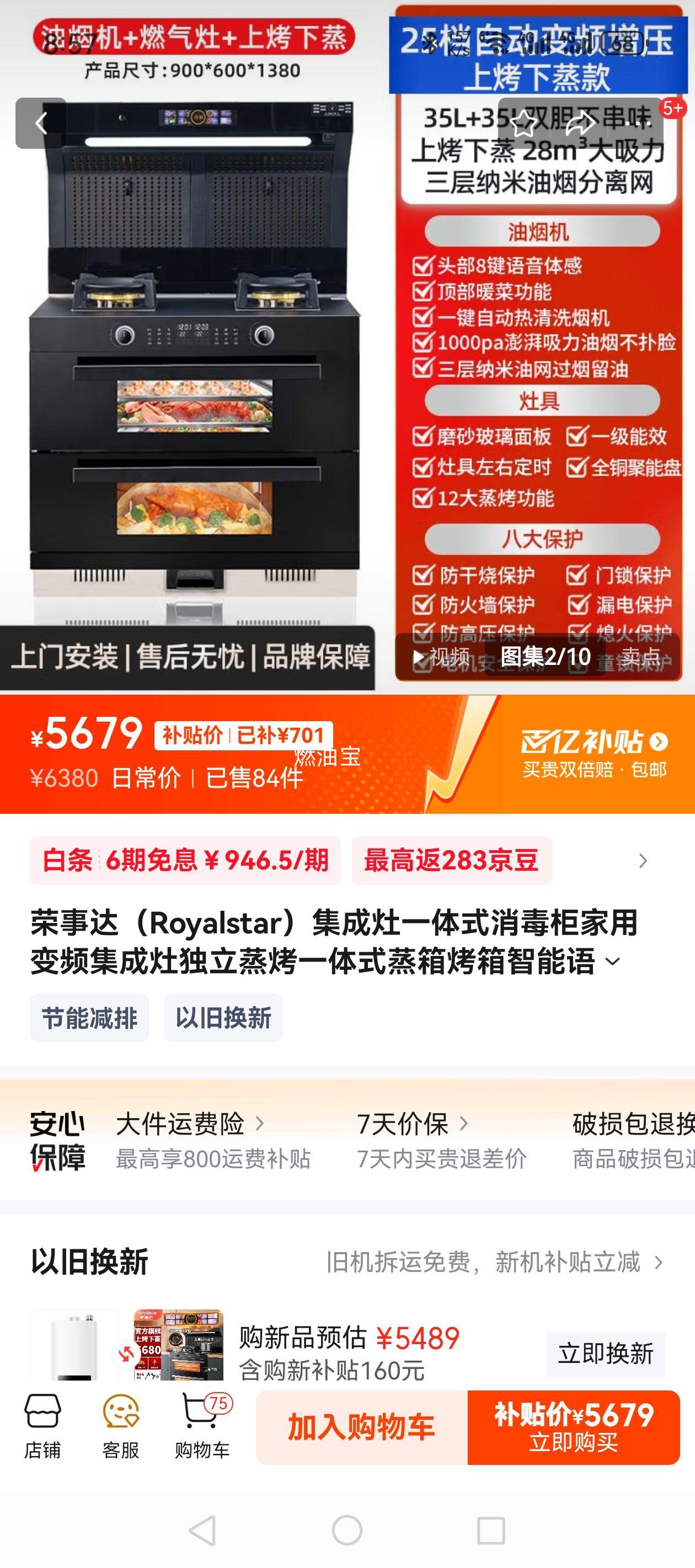 ���´Royalstar��������һ��ʽ��������ñ�Ƶ�������������һ��ʽ���俾�������������� ��25�����Ͽ�����C03 ��Ȼ��(12T)�Ż�֤��