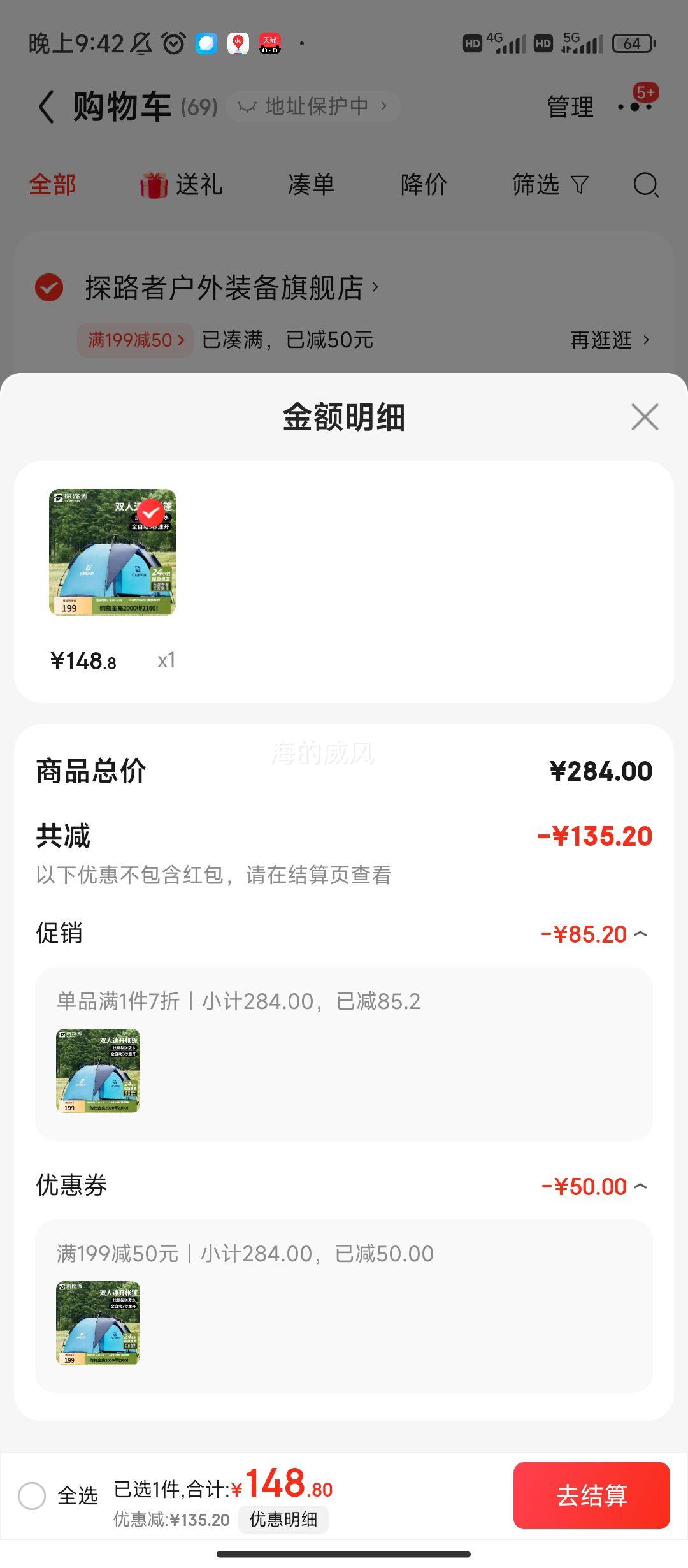 ̽·�ߣ�TOREAD������ ����¶Ӫ����ˮ��Яȫ�Զ�˫���ٿ����� ������/���� �����Ż�֤��