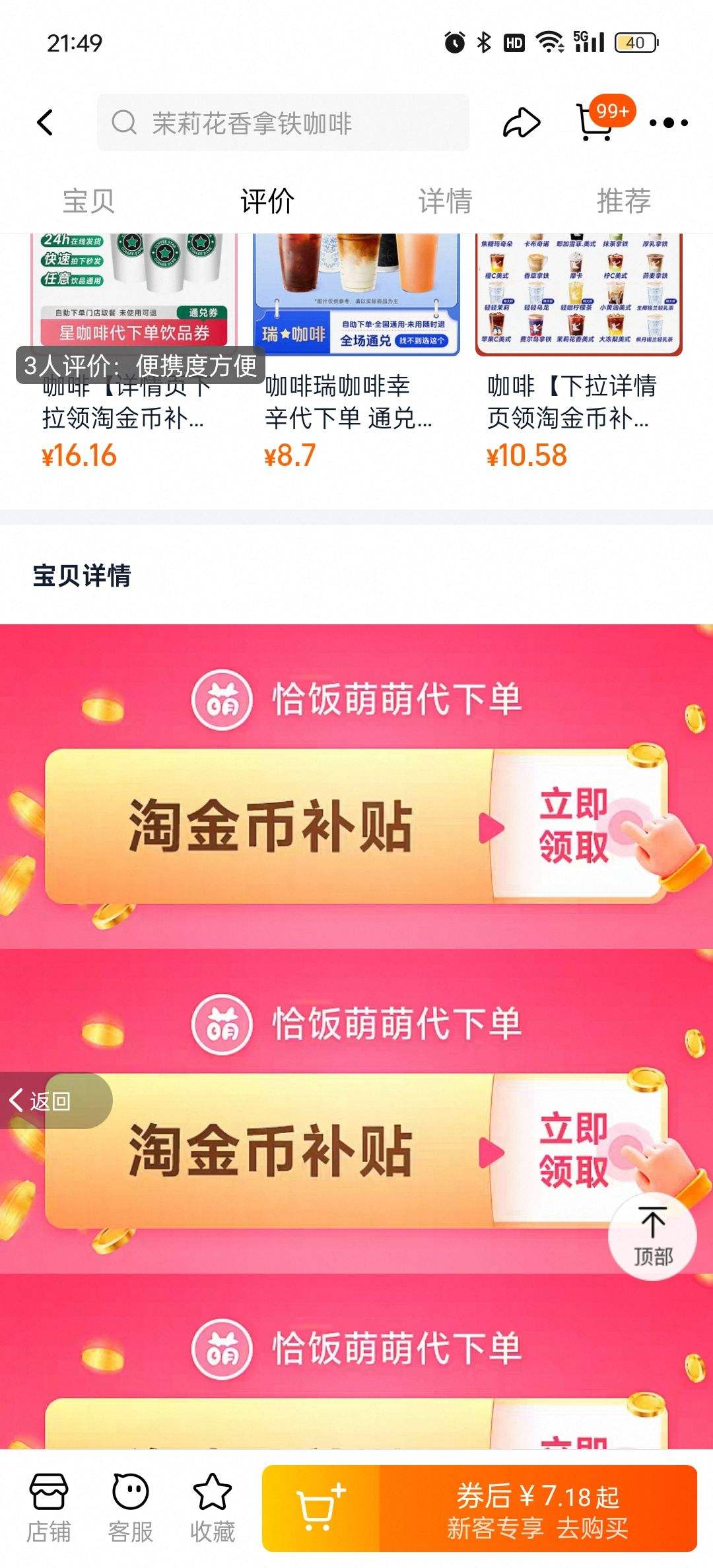 ���ҿ���ȯ���µ�ȫ��ͨ���Ż�֤��