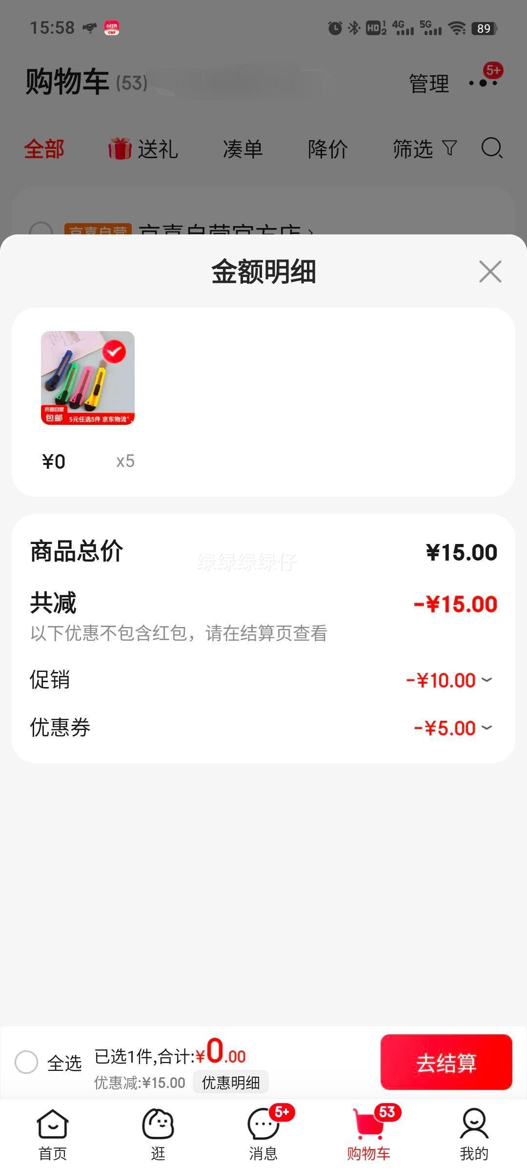  ������ �����1��װ�Ż�֤��