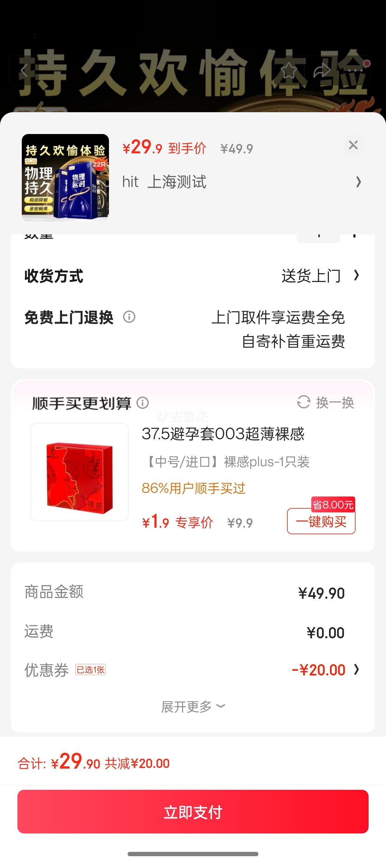 ������ ��ʱ������ �����־���� 22ֻ+����װ�Ż�֤��