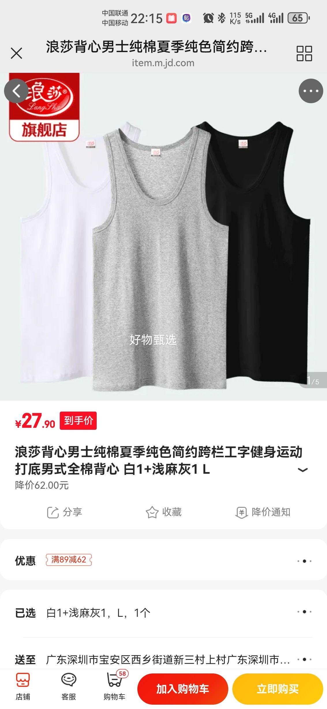 ��ɯ������ʿ�����ļ���ɫ��Լ�����ʽȫ�ޱ��� ��1+ǳ���1 L�Ż�֤��