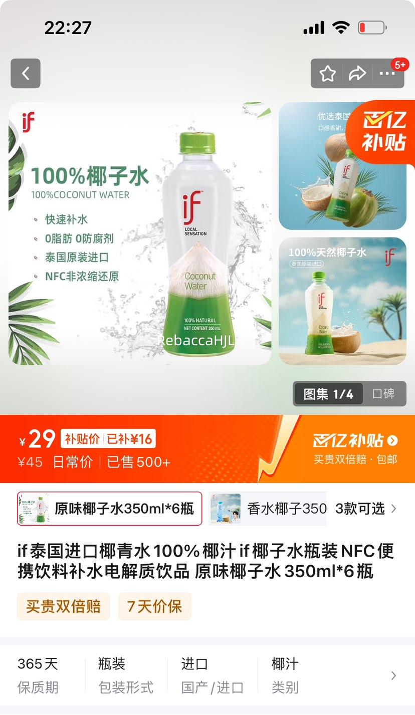if̩������Ҭ��ˮ100% NFC��Я���ϲ�ˮ�������Ʒ  ԭζ350ml*6ƿ�Ż�֤��