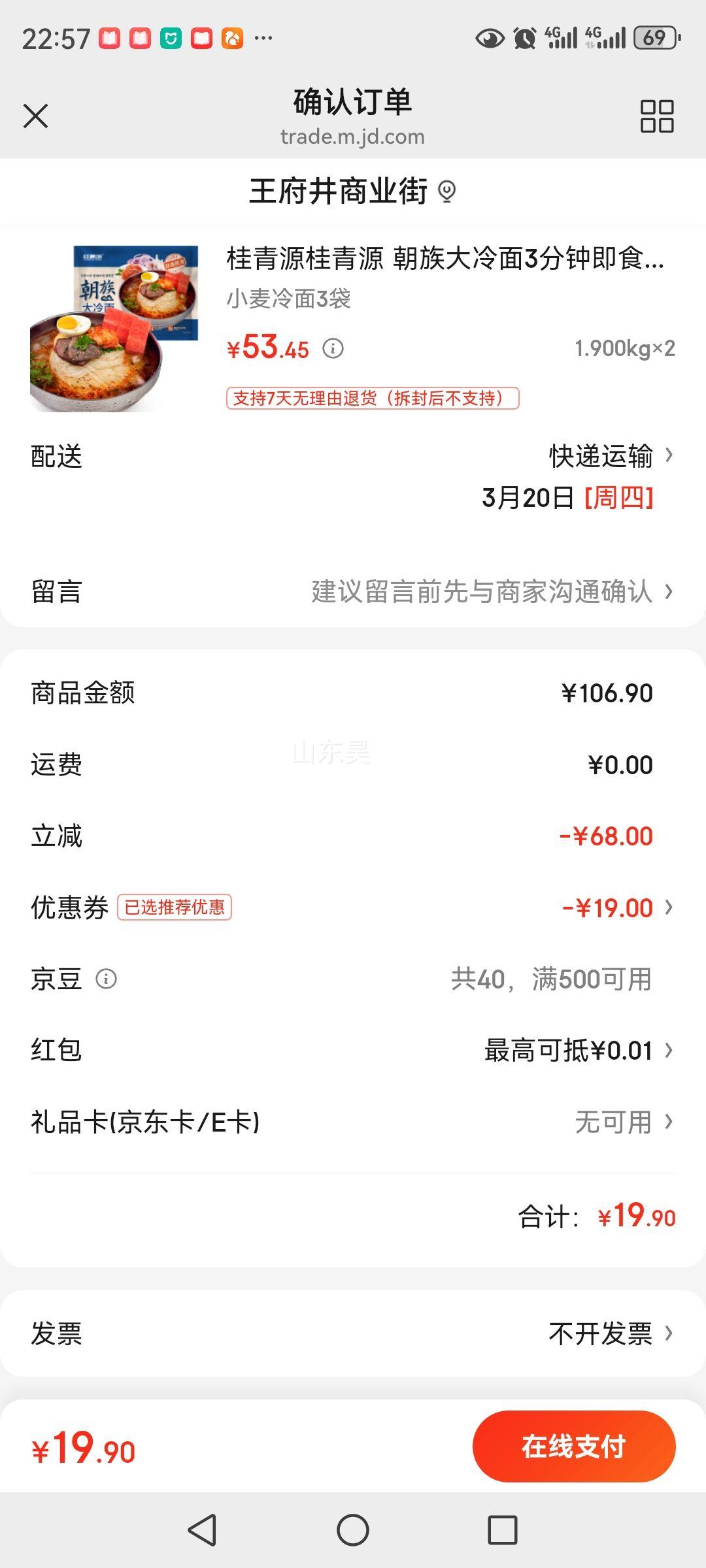 ����Դ����Դ ���������3���Ӽ�ʳ��ʳ����380g С������3���Ż�֤��