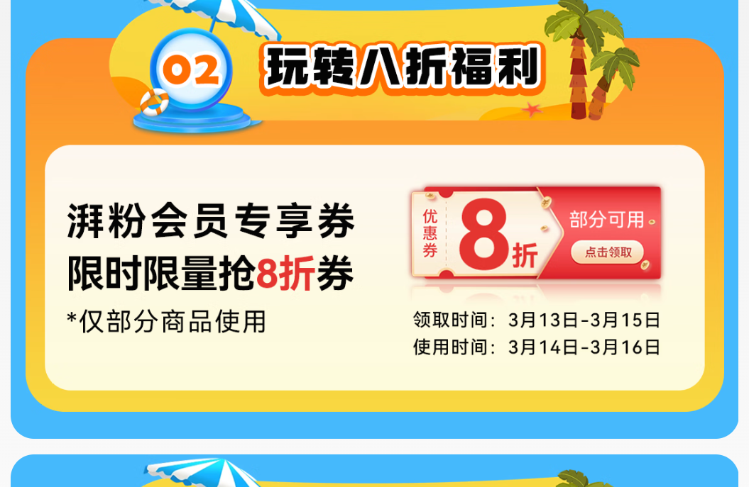 Plus��Ա��С�� 500��������ͷ P50 ��ͥ����360�������Ǵ�ҹ��ȫ�� �ֻ�Զ��Ӥ�������������໤���Ż�֤��