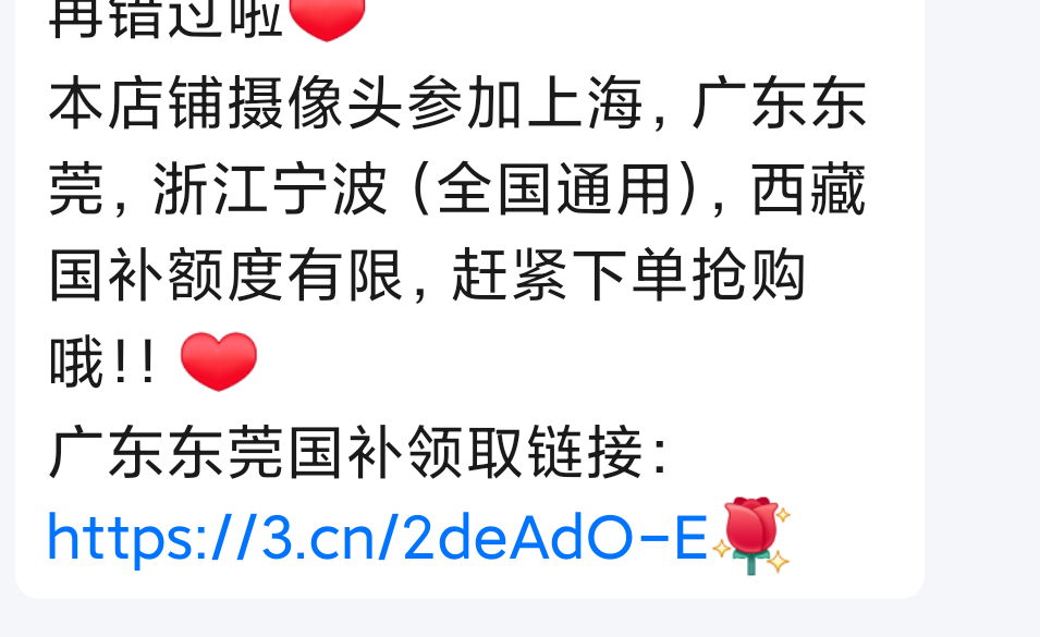 Plus��Ա��С�� 500��������ͷ P50 ��ͥ����360�������Ǵ�ҹ��ȫ�� �ֻ�Զ��Ӥ�������������໤���Ż�֤��