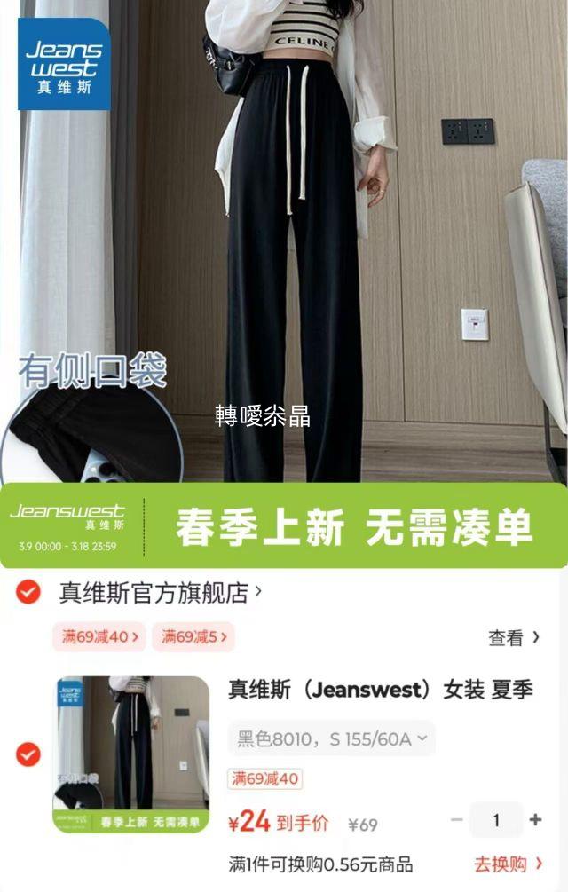 ��ά˹ Ůװ �ļ� ���ȱ�˿�� �Ż�֤��