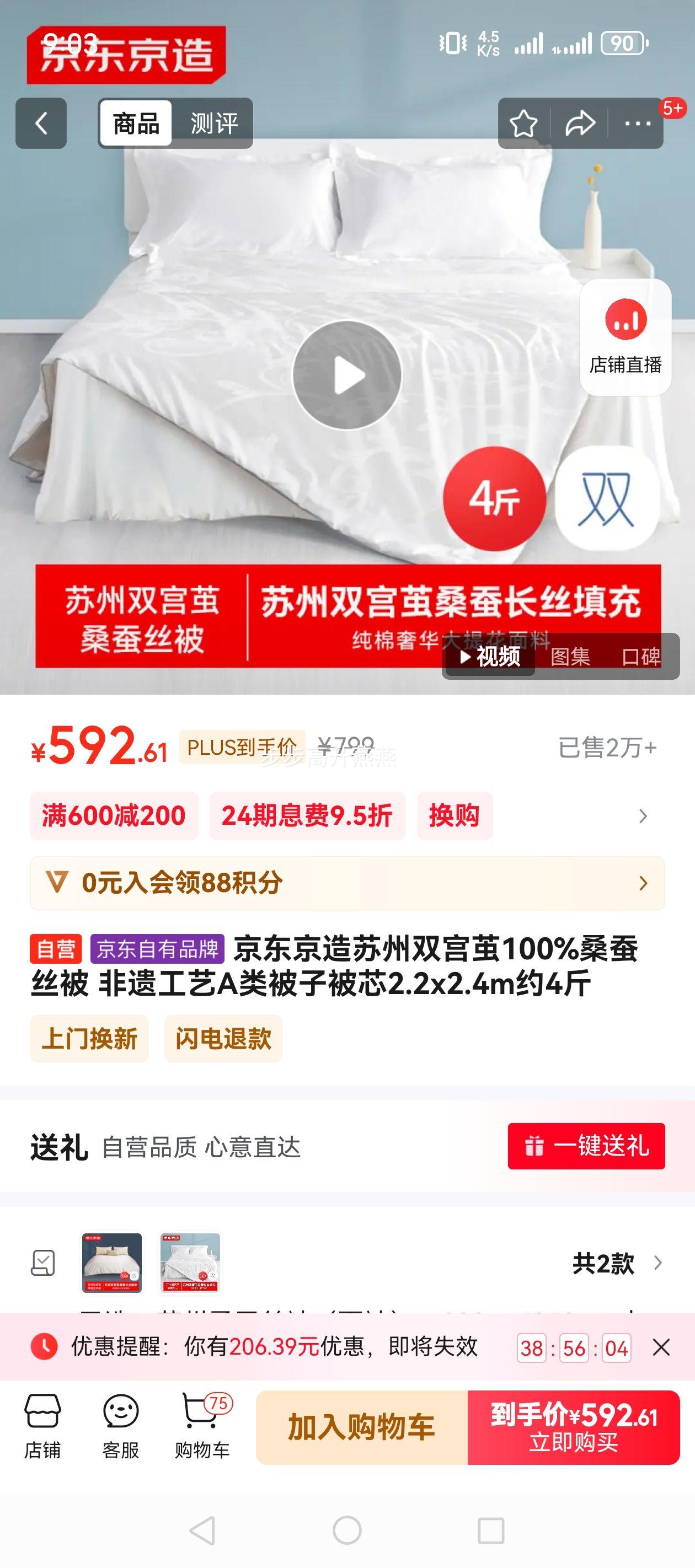 ������������˫����100%ɣ��˿�� ���Ź���A�౻�ӱ�о2.2x2.4mԼ4���Ż�֤��