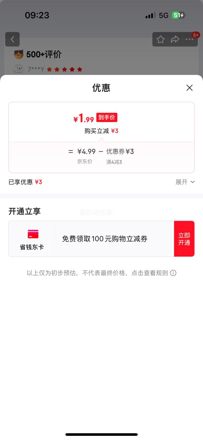 ���ţ ��ש������카�����쵶 �ɲ�ж  ���카��*2�Ż�֤��