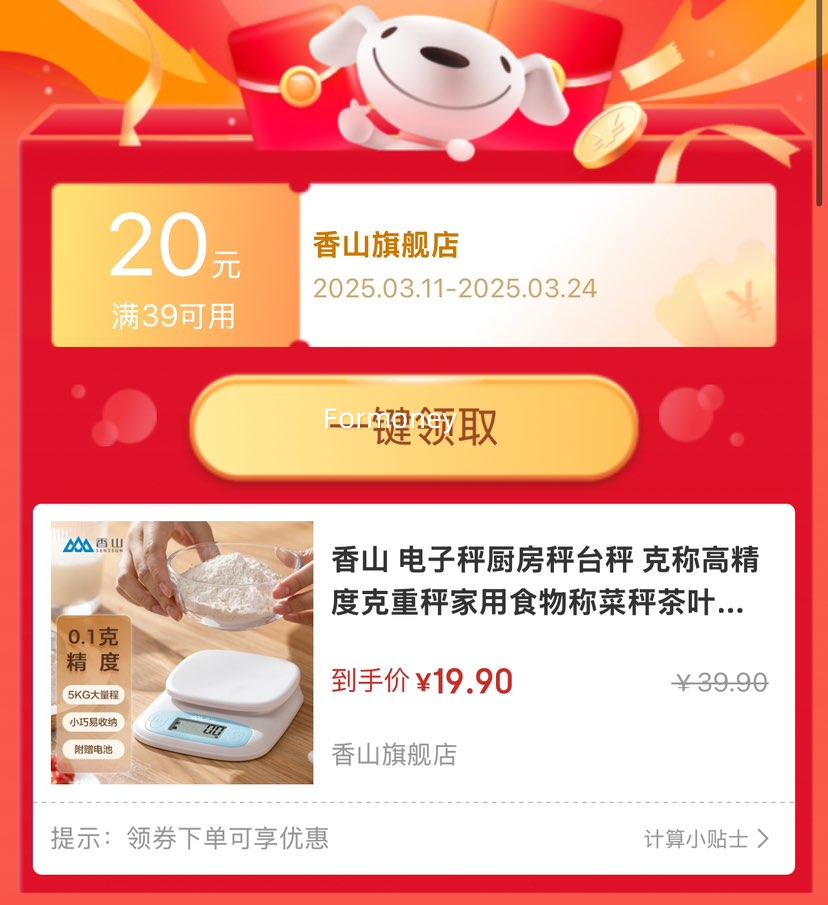 ��ɽ ���ӳӳ����� 5kg/0.1g�ֶ� ǳ��ɫ-��ؿ��Ż�֤��