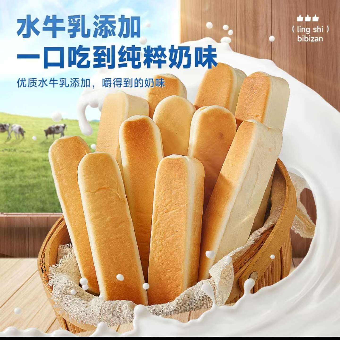 ȱˮţ鵰װԽݮζ350g*1 ӹһ7.4Ԫ