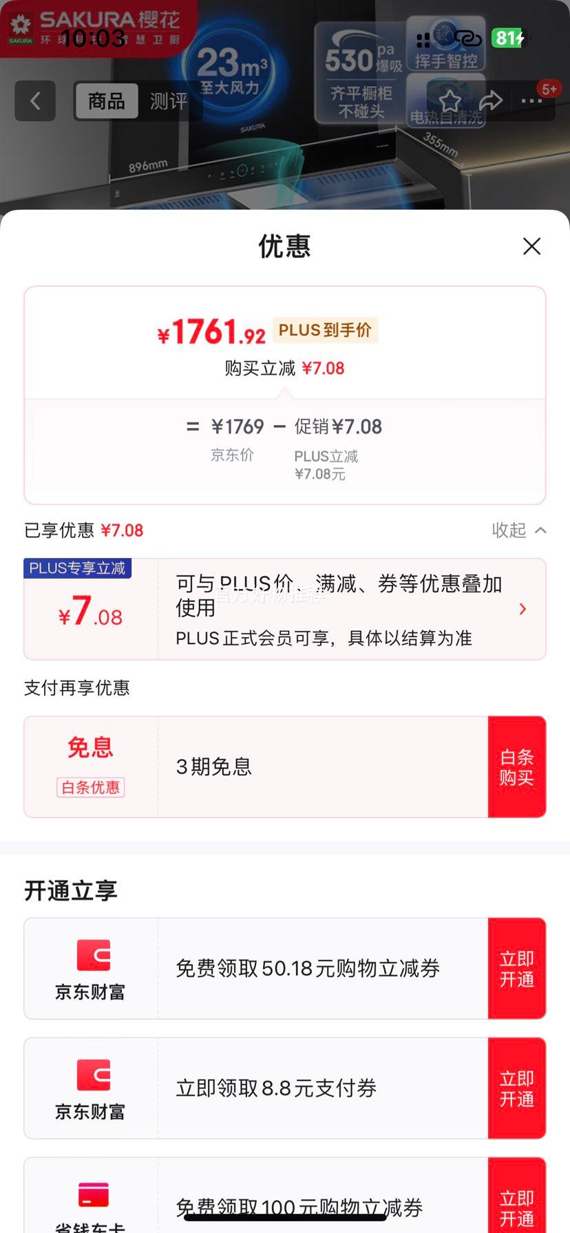 ӣ����SAKURA�������Ҳ�������20%�������̻�������ǻ��ά˲��23m3/min���������ǿ�����ϴCXW-258-PQC02�Ż�֤��