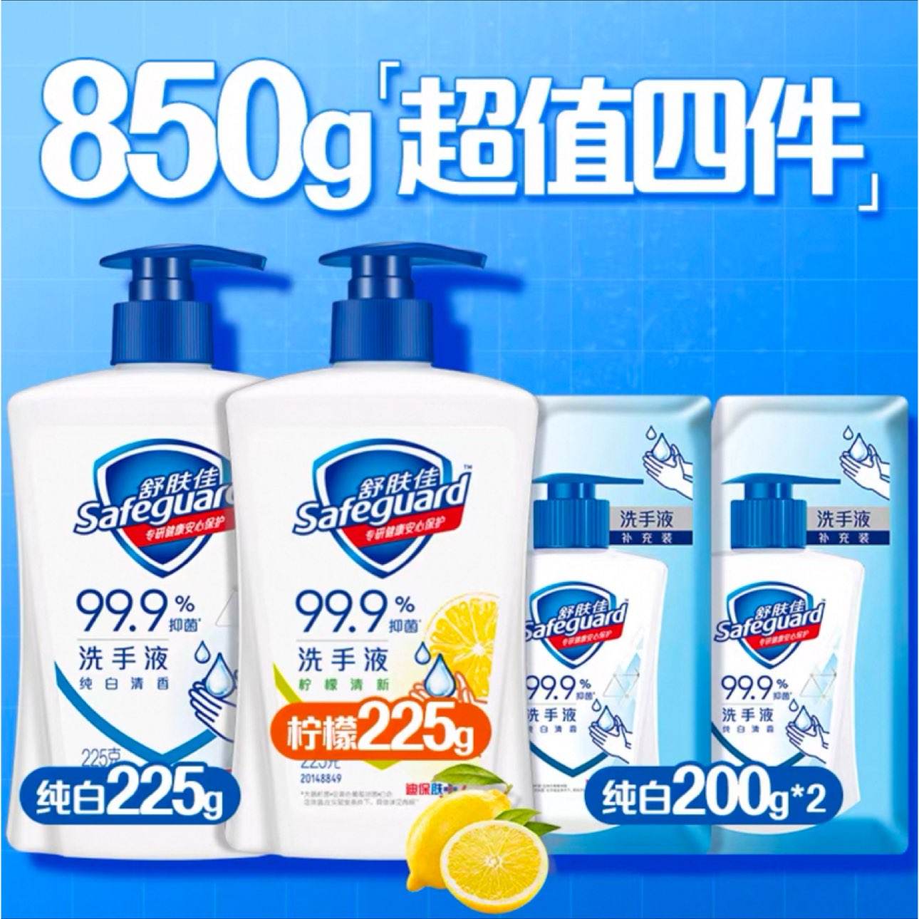 88vip軻־ϴҺ ļ850g15.9Ԫ