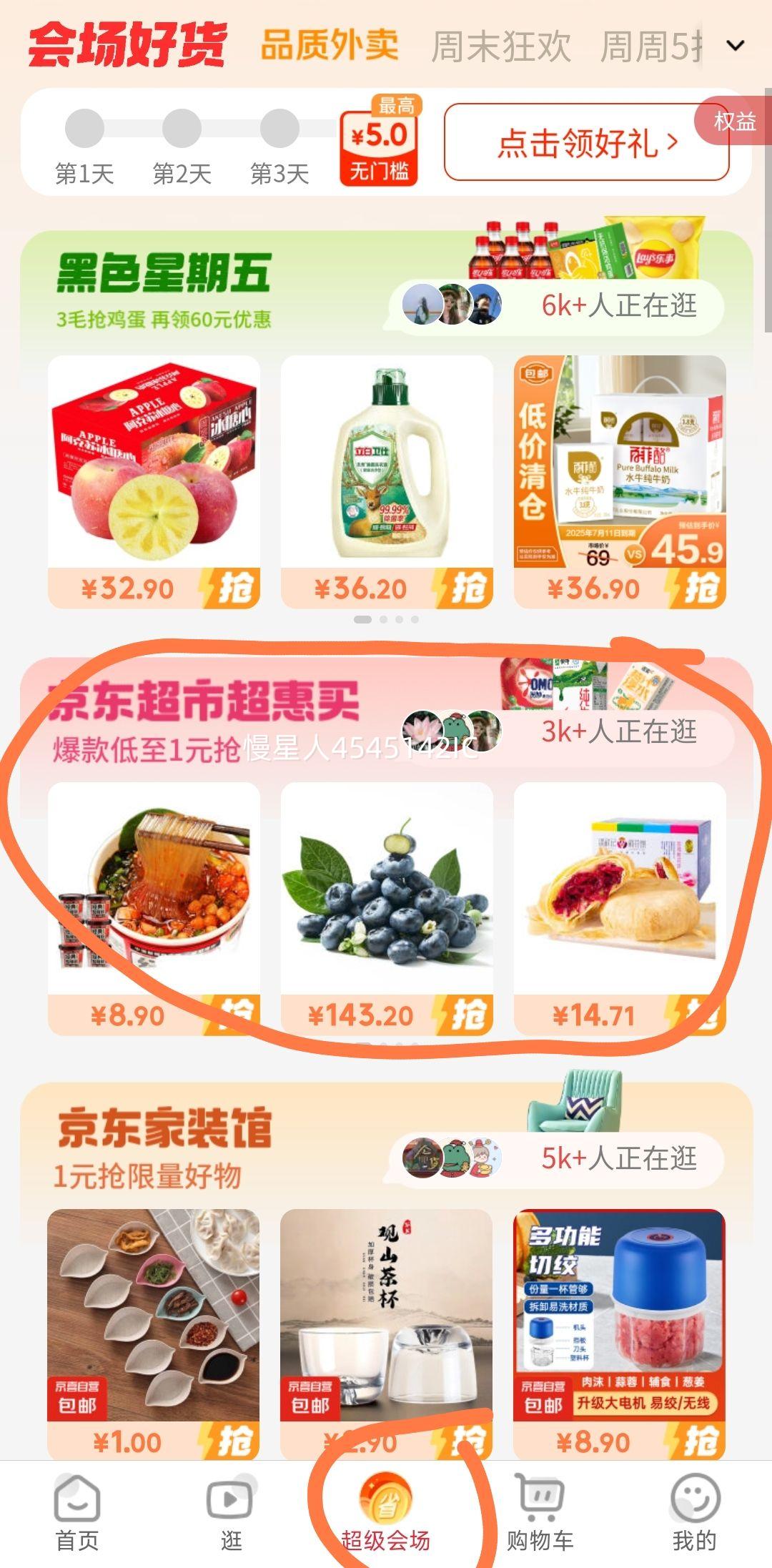 ΢��С����PLUS��Ա: ��ţ ȫ֬��ţ������ 250ml*16�� ÿ100ml��3.2g������(���װ)�Ż�֤��