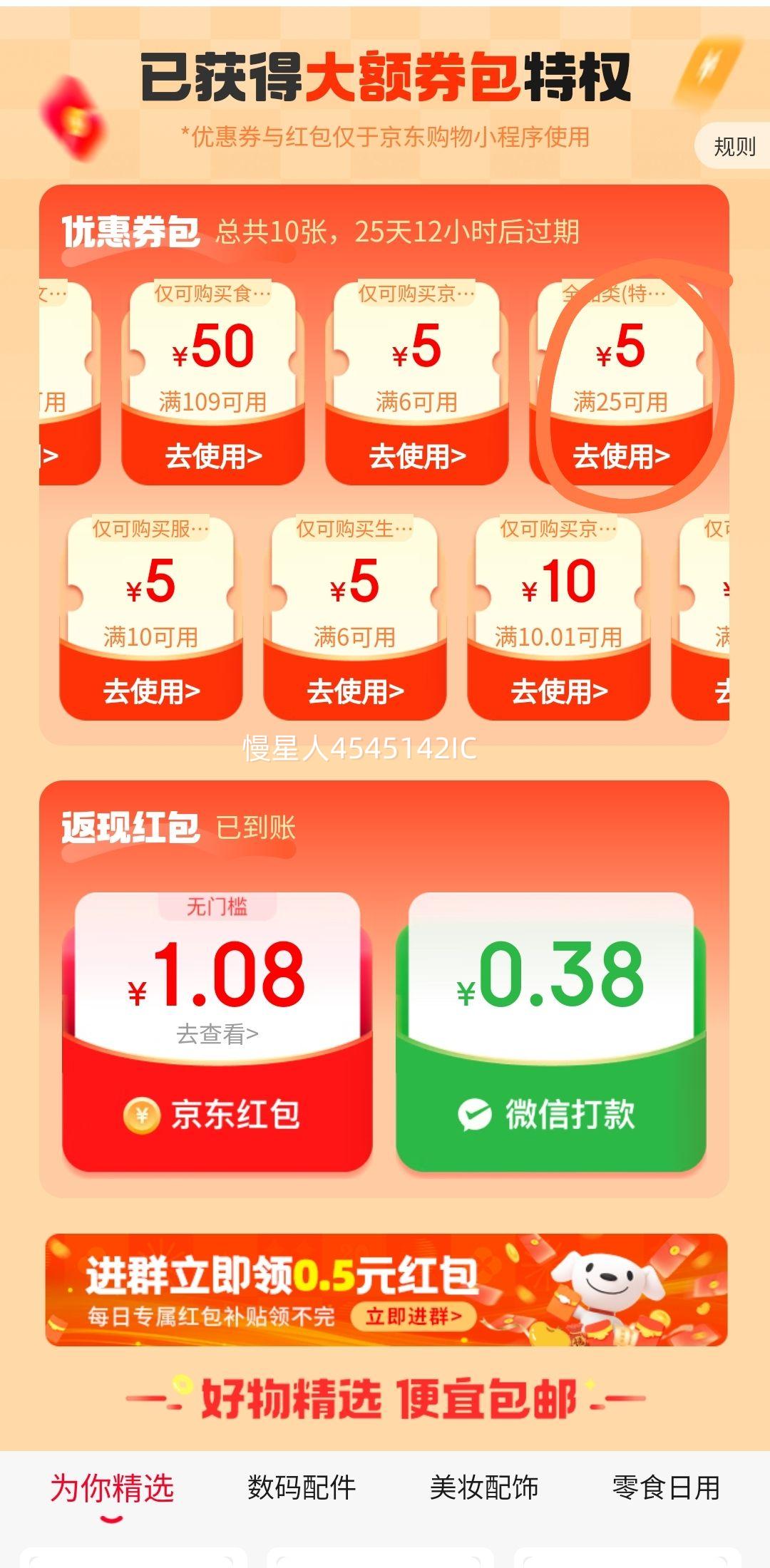 ΢��С����PLUS��Ա: ��ţ ȫ֬��ţ������ 250ml*16�� ÿ100ml��3.2g������(���װ)�Ż�֤��