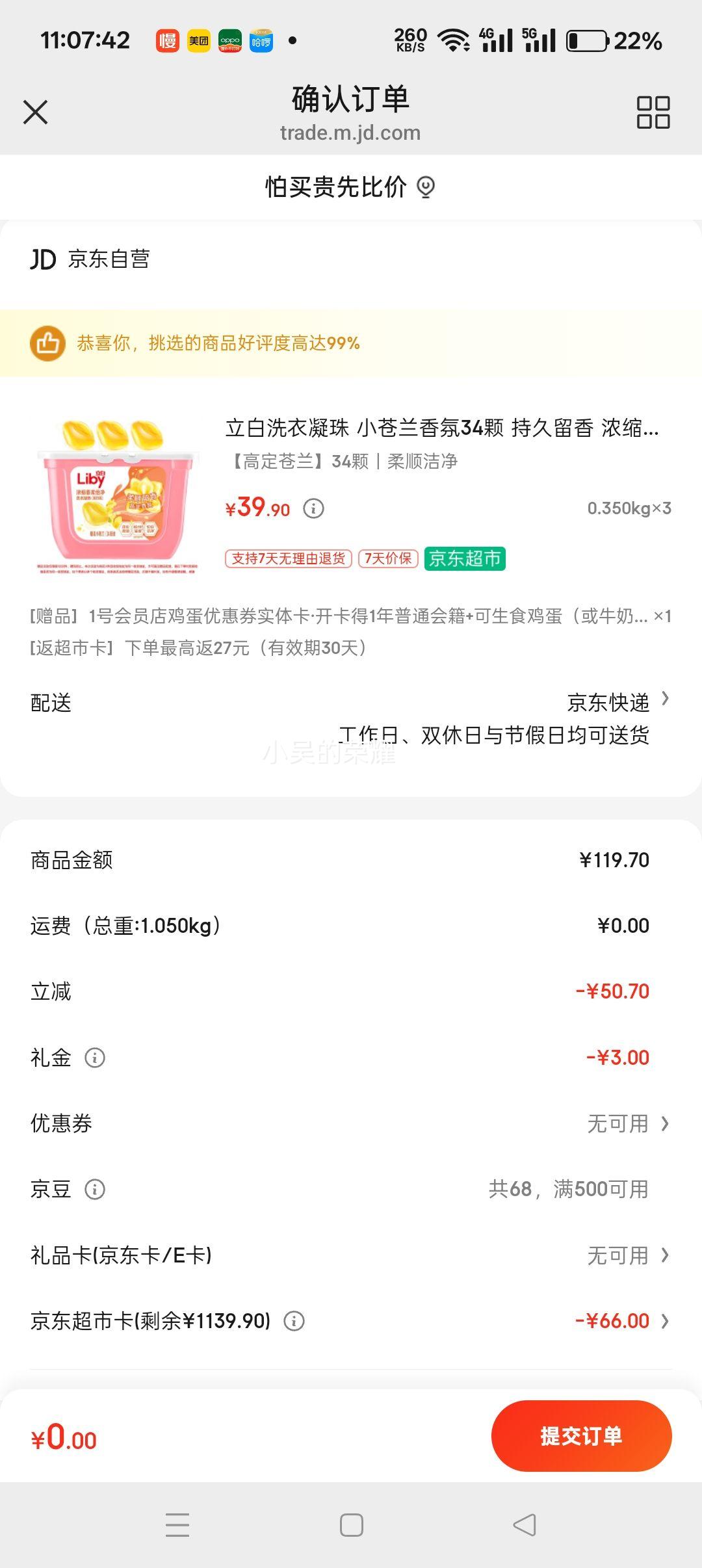 ׹ Сϴ 34/*31ԱŻȯʵ忨Ż֤