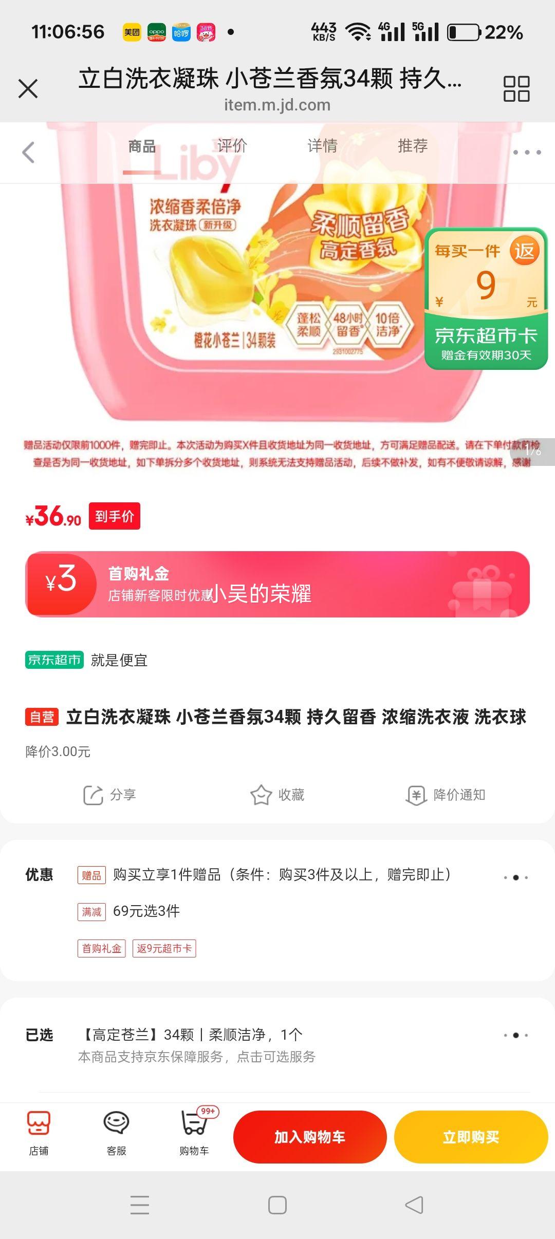 ׹ Сϴ 34/*31ԱŻȯʵ忨Ż֤