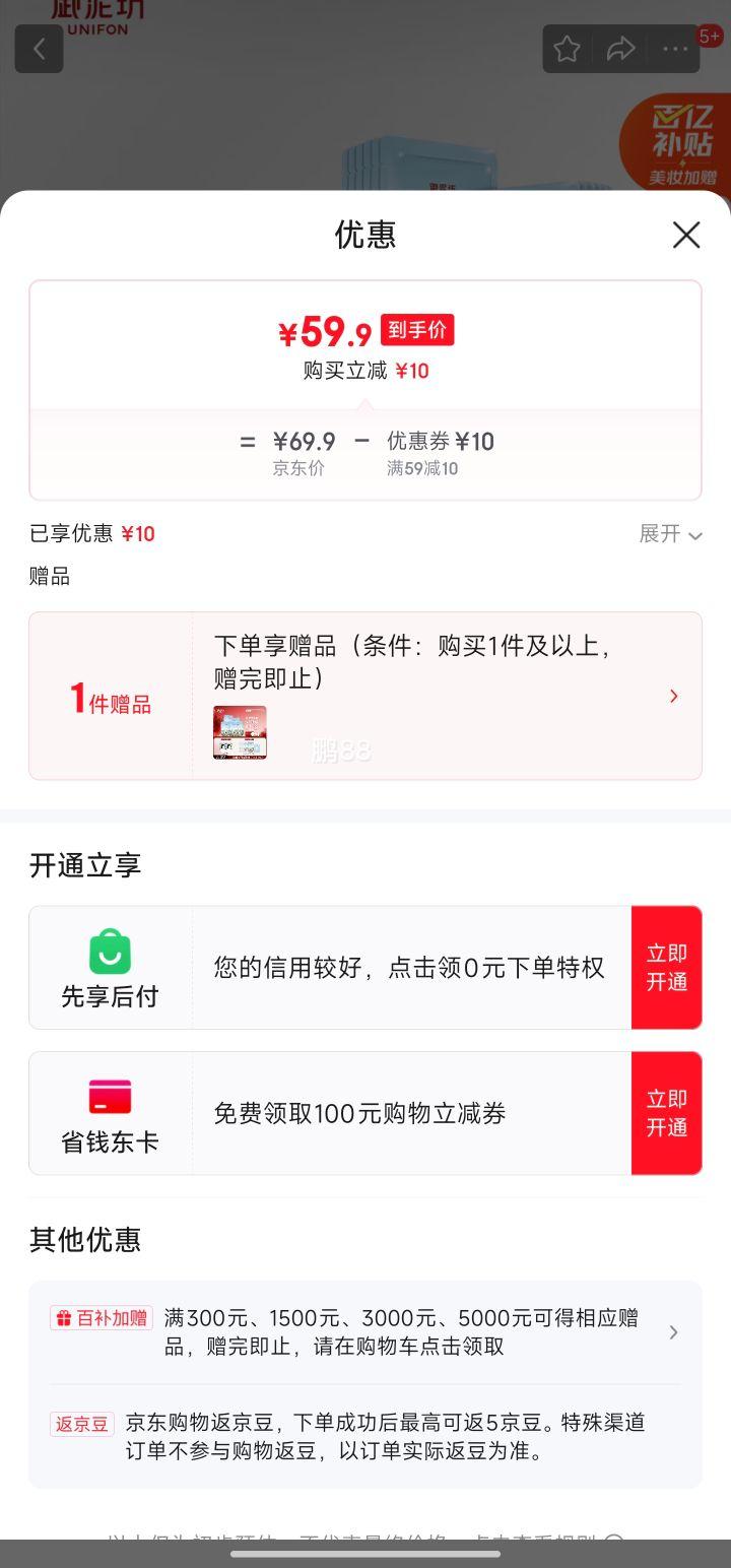 �������ڲ���:���෻ ӯ͸�����Ჹˮ��ʪ��Ĥ30Ƭ+��ͬ��1���Ż�֤��