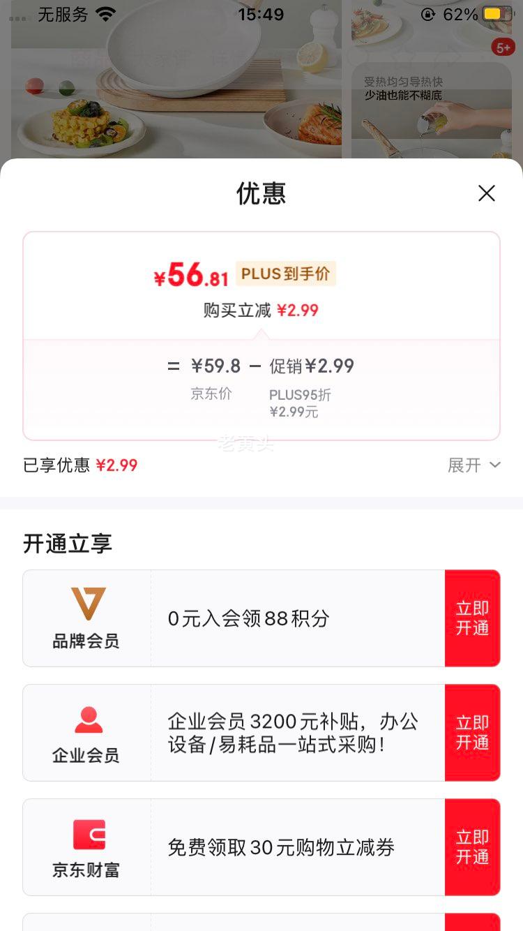 ���������� ��ʯɫ��ճƽ�׹��峴�˹����ù����¯ȼ����ͨ��26cm�Ż�֤��