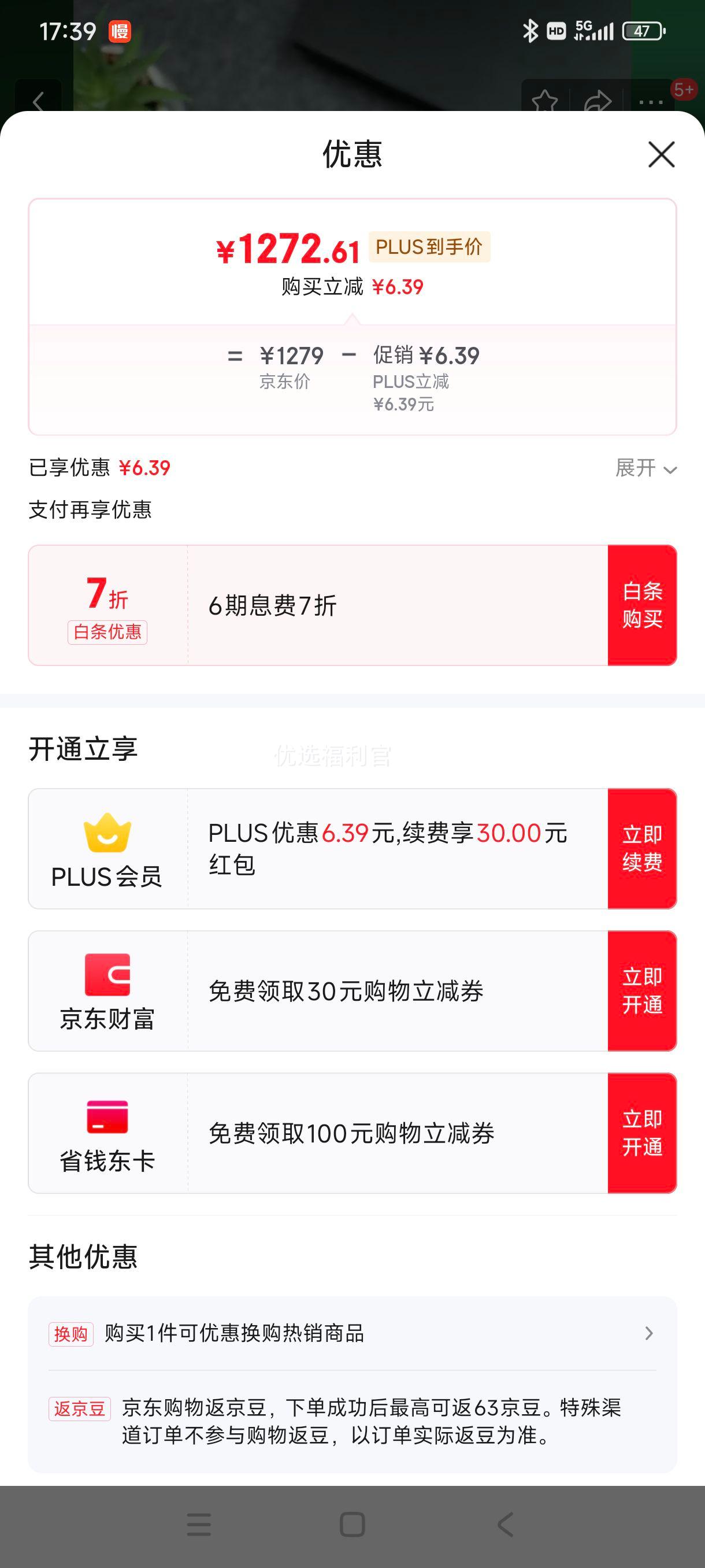 �޵�����plus:���ߣ�Razer������V3proרҵ��������� 8K �羺��Ϸ��������� �������  cs2 ��η��Լ ���Ż�֤��