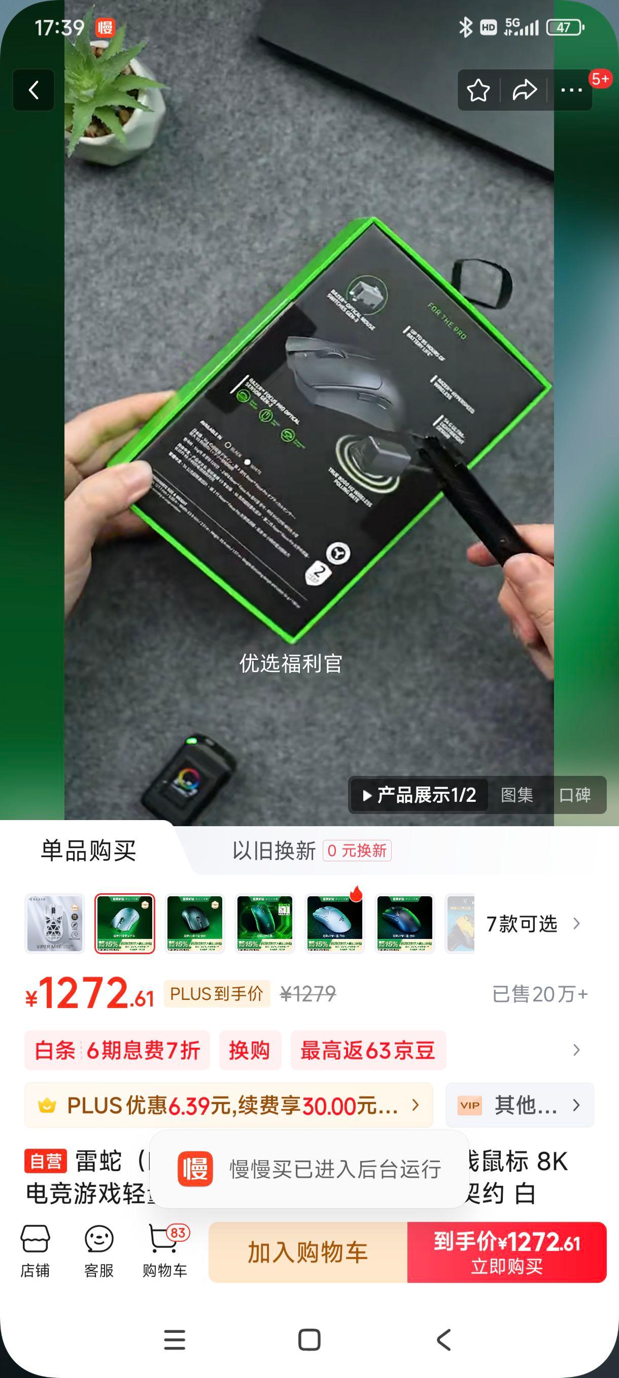 �޵�����plus:���ߣ�Razer������V3proרҵ��������� 8K �羺��Ϸ��������� �������  cs2 ��η��Լ ���Ż�֤��