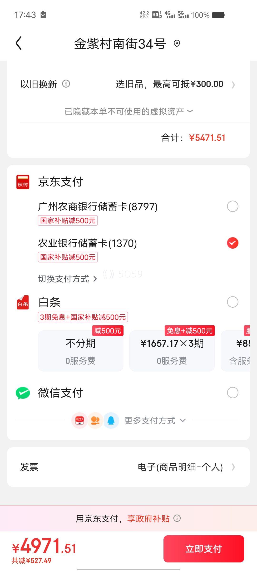 PLUS��Ա����Ϊ�콢�ֻ� Mate 60 Pro 12GB+256GB ��ɳ����������ȯ���Ż�֤��