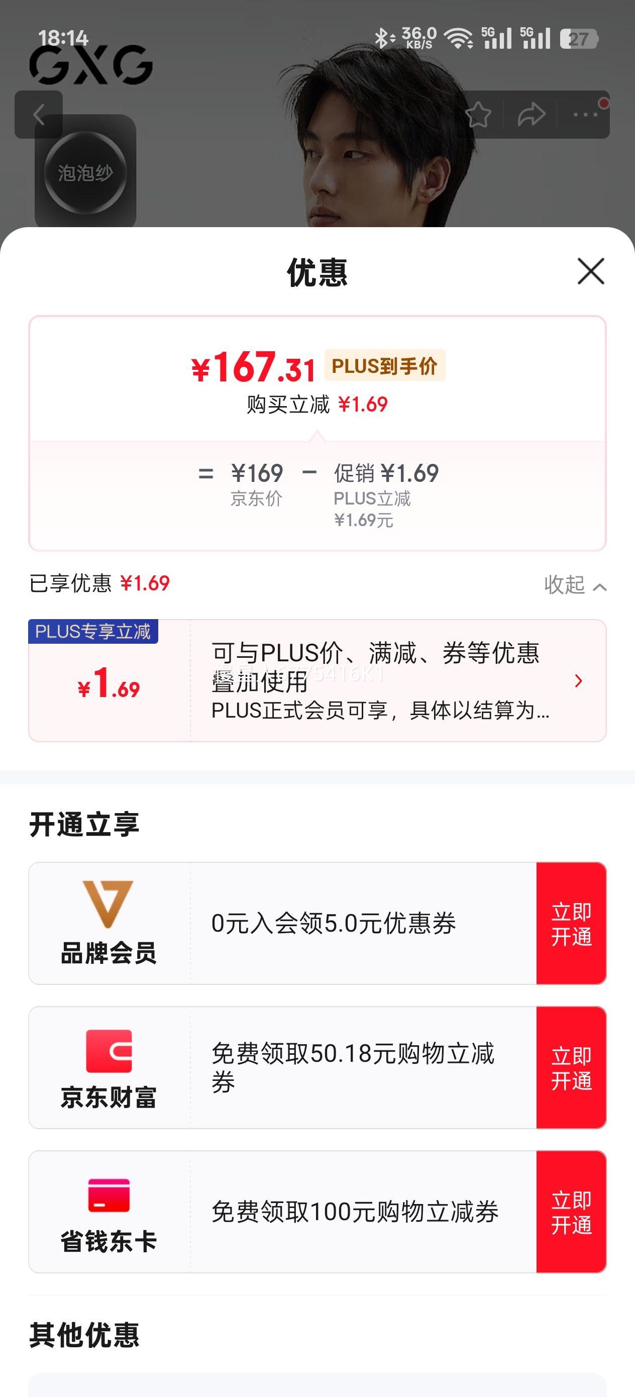 ����Ӫ��GXG��װ�̳�ͬ�����ɫ���쳤��������ɫ175/L�Ż�֤��