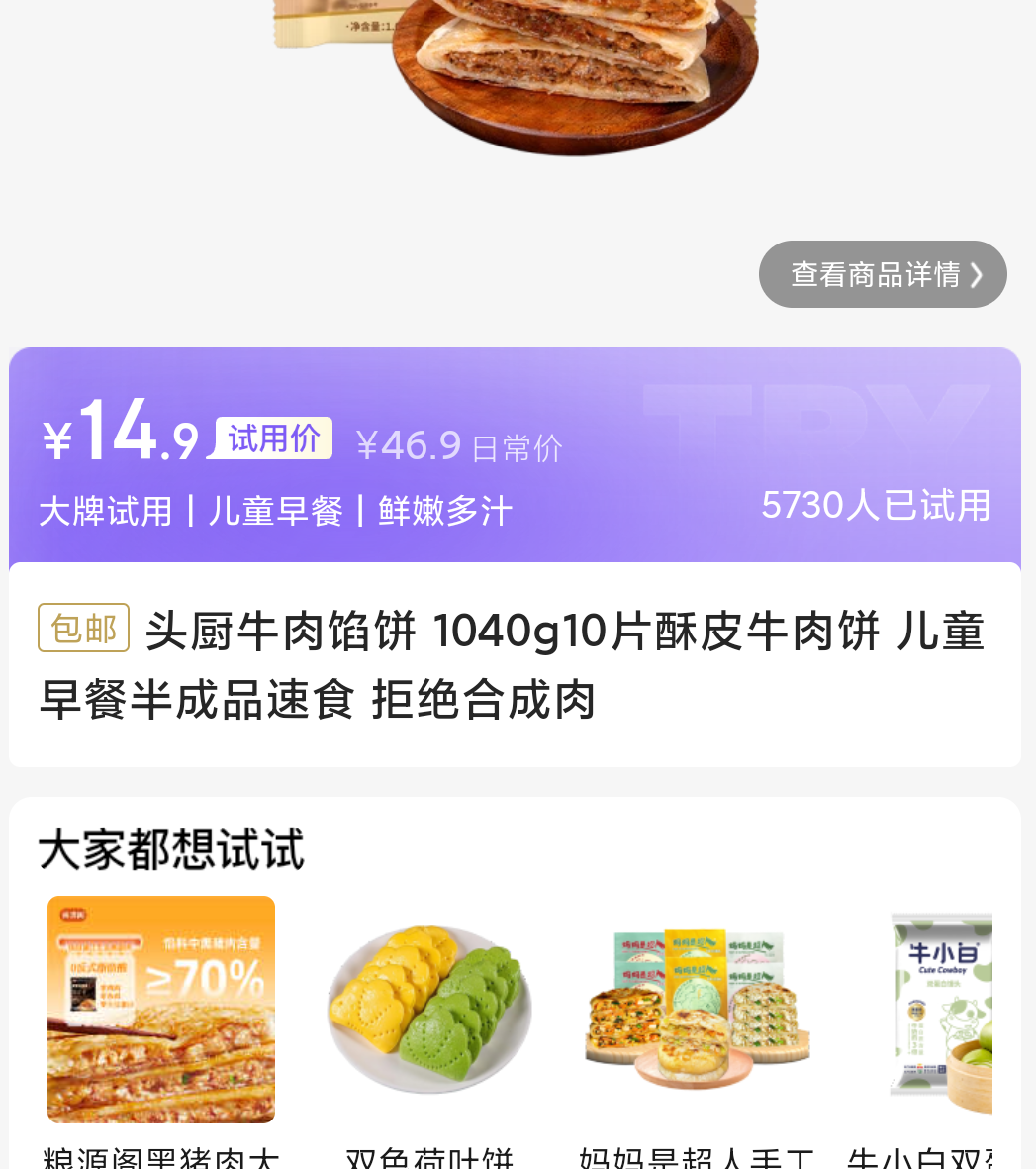 �����ã�ͷ�� ��Ƥţ���ڱ� 1040g 10Ƭ �ܾ��ϳ����Ż�֤��