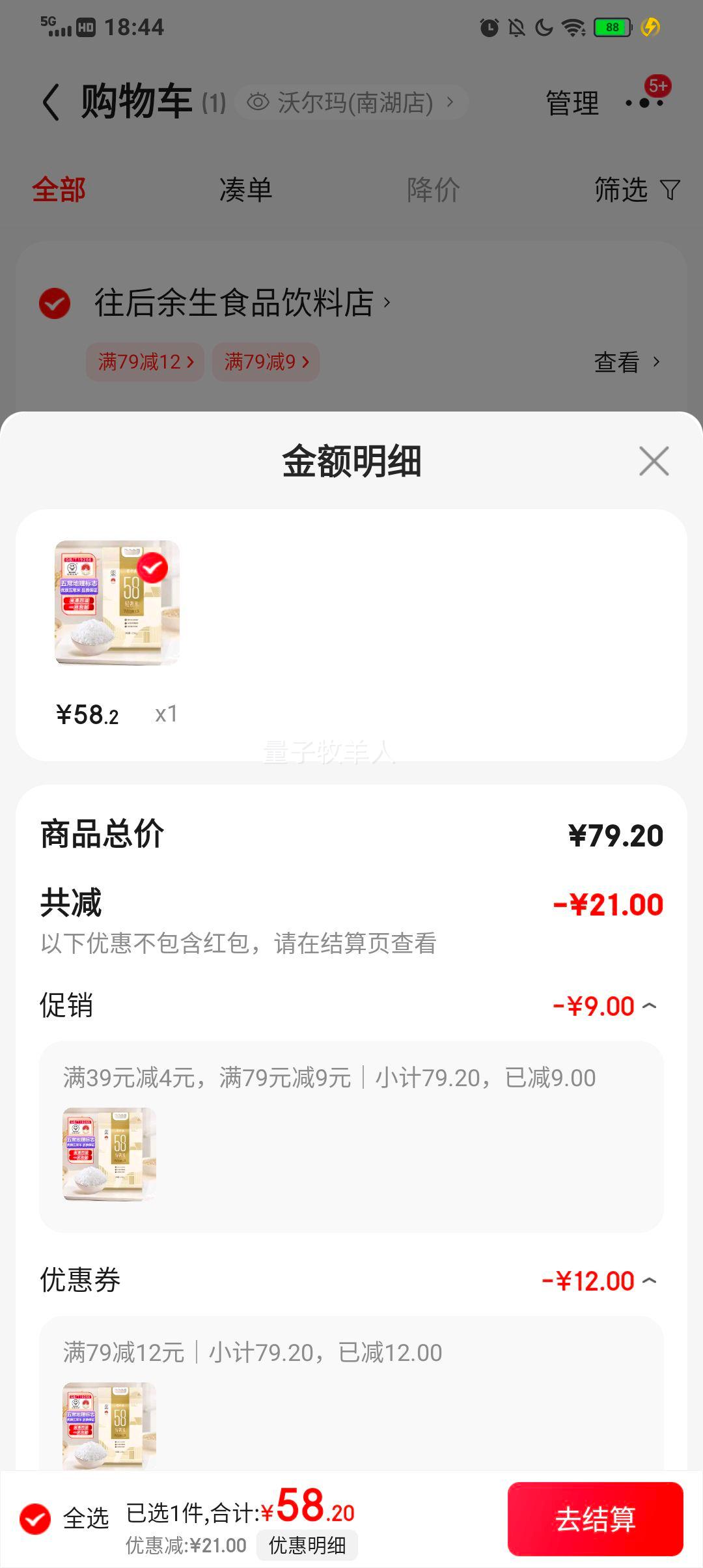 ���к� �������� 58��������̬ �峣���� 2.5kg*2������10� ˫����������Ż�֤��