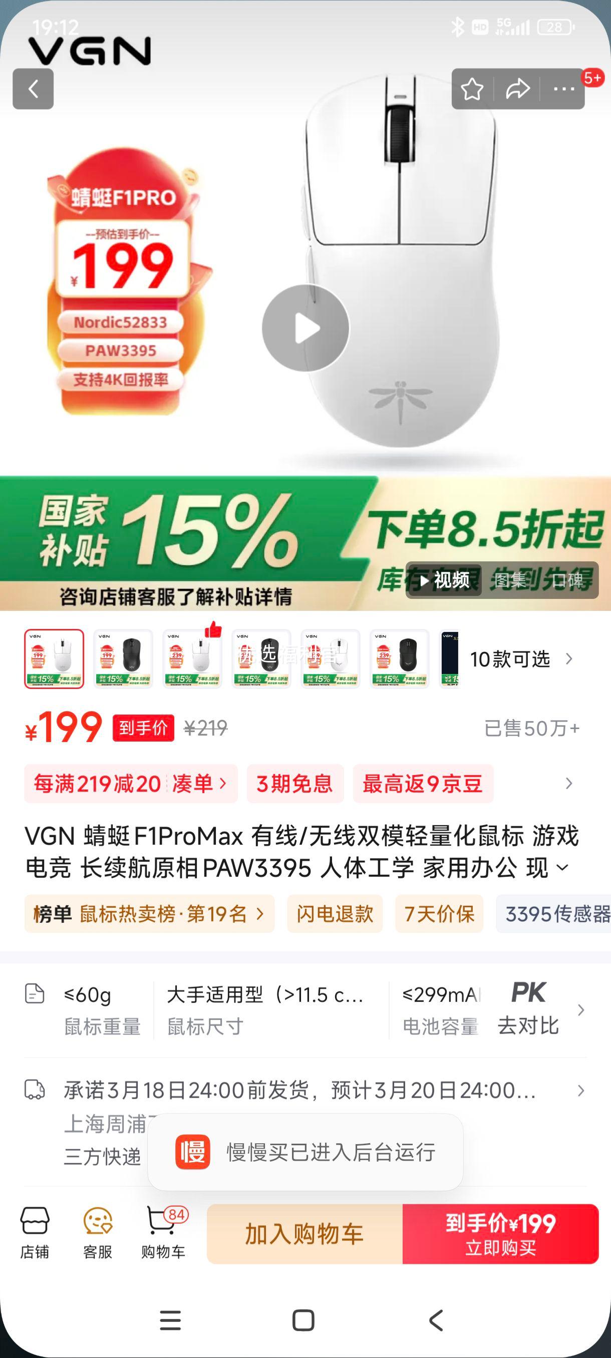 �޵�����plus:VGN ����F1ProMax ����/����˫ģ��������� ��Ϸ�羺 ������ԭ��PAW3395 ���幤ѧ ���ð칫 �ֻ� ����F1 Pro ��ɫ�Ż�֤��