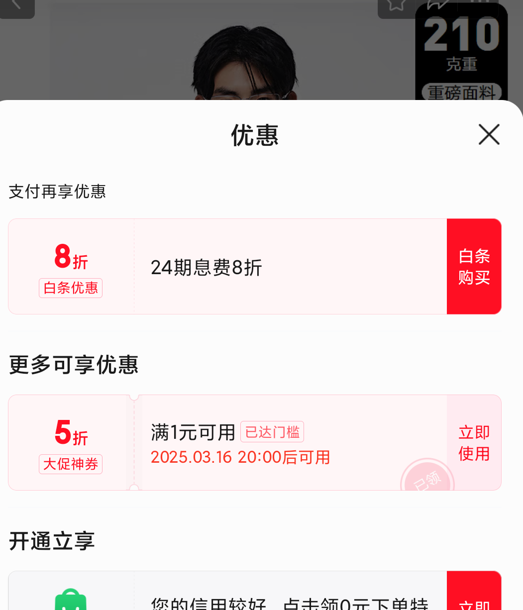 20�㣺GXG 210g�ذ�ͼ��ӡ������T�� G24D442067�Ż�֤��