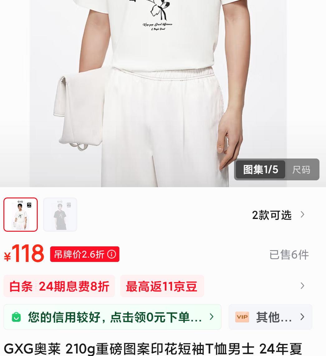 20�㣺GXG 210g�ذ�ͼ��ӡ������T�� G24D442067�Ż�֤��