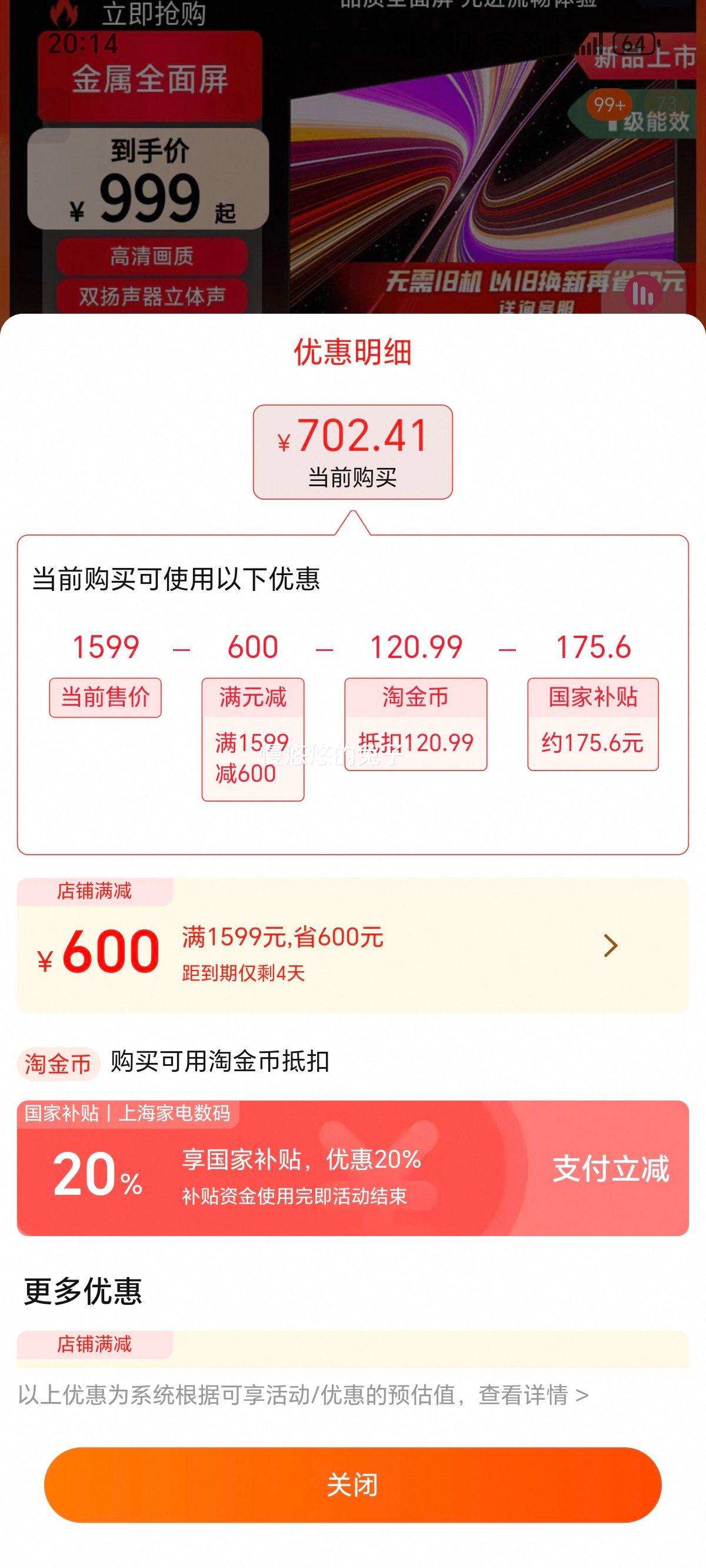 �޵���������С��REDMI A43Ӣ�����ܵ��ӻ�  �Ż�֤��